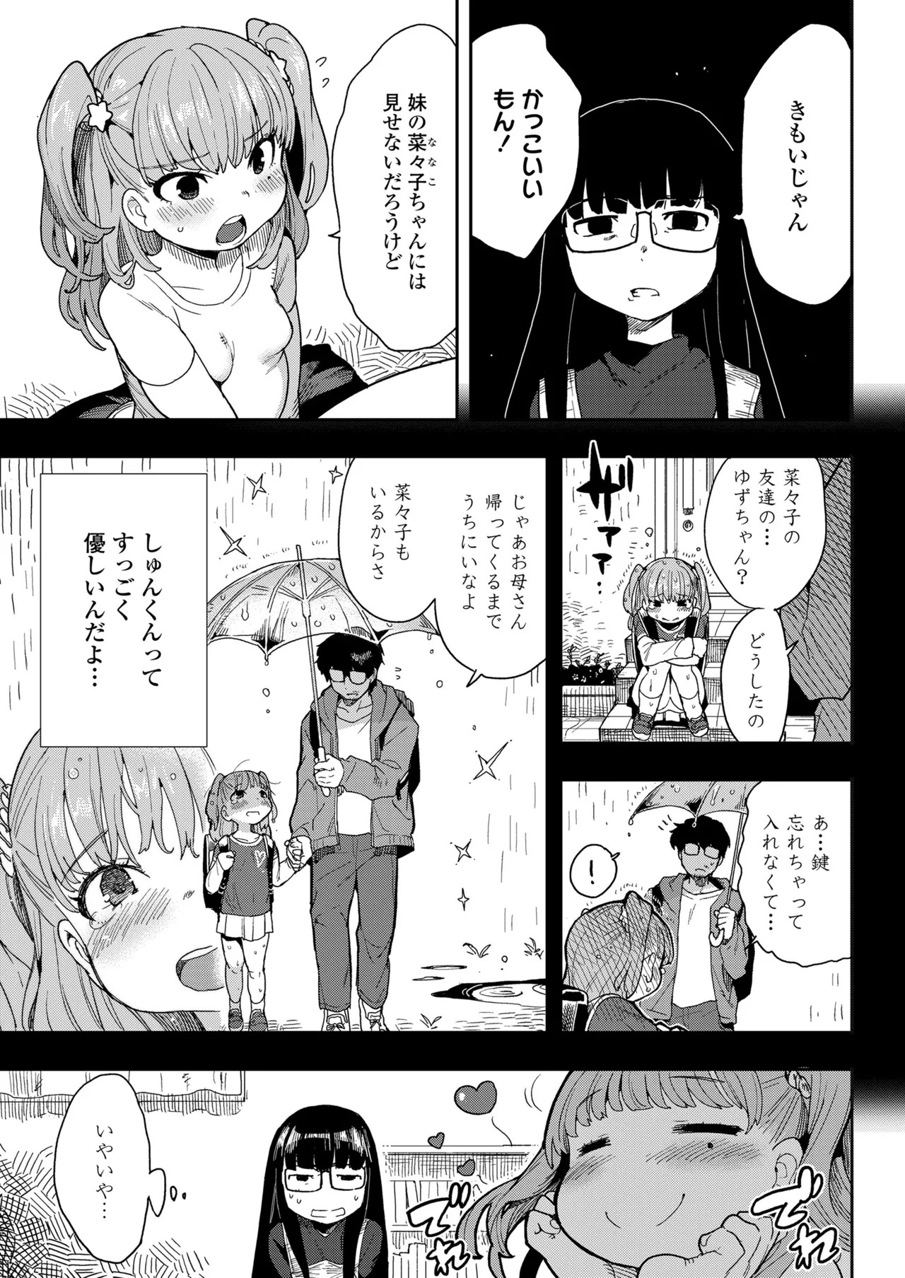 Page 335