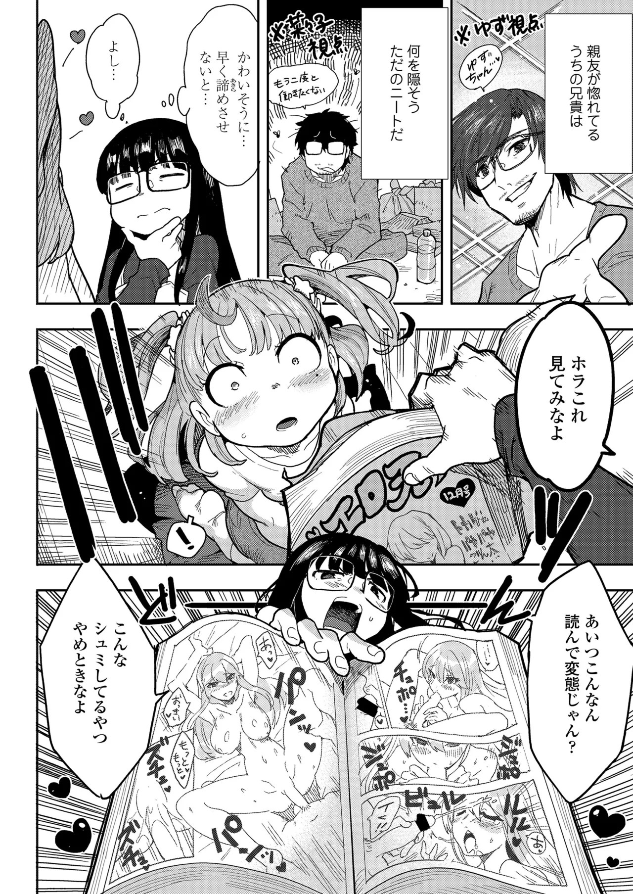 Page 336