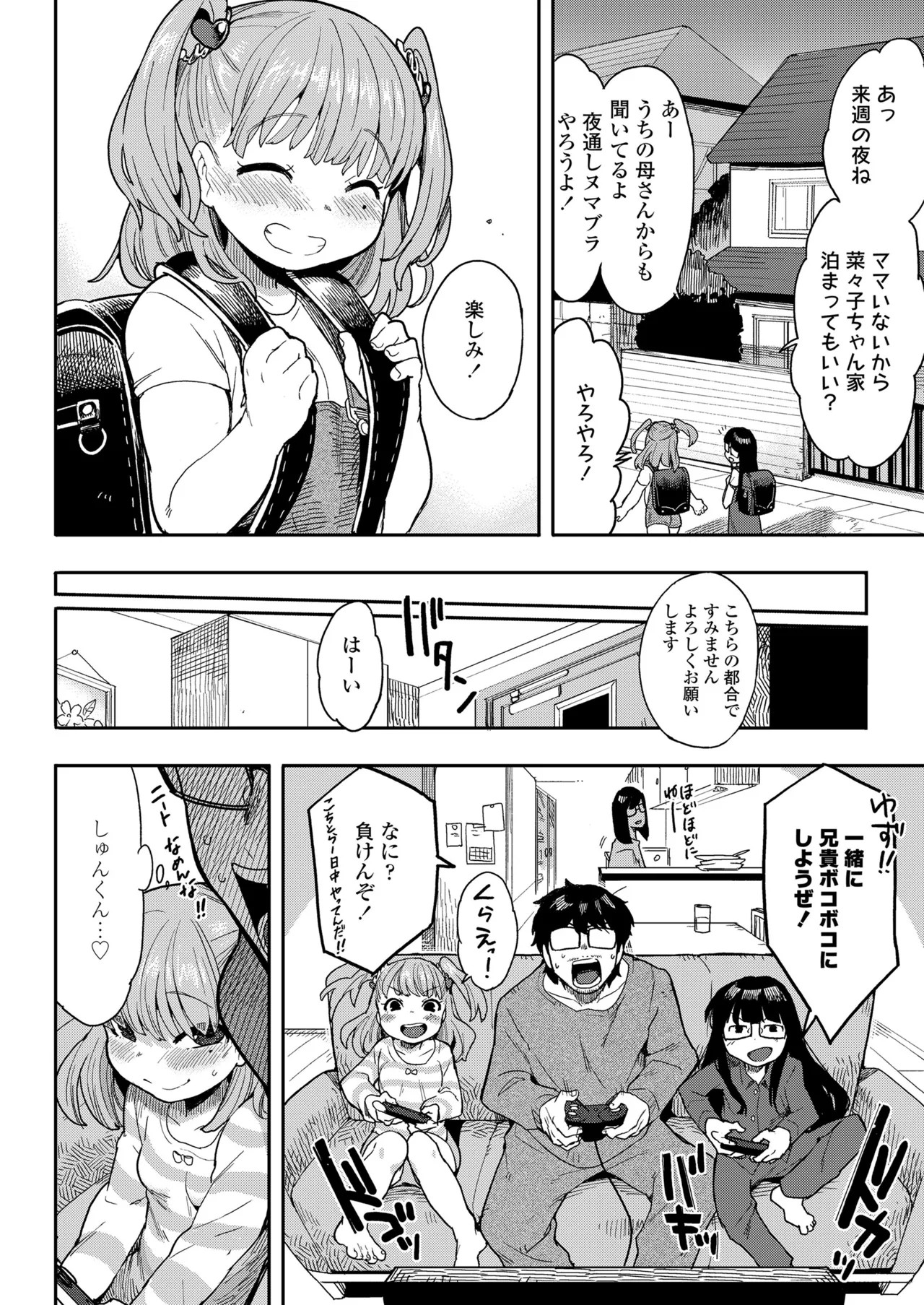 Page 340