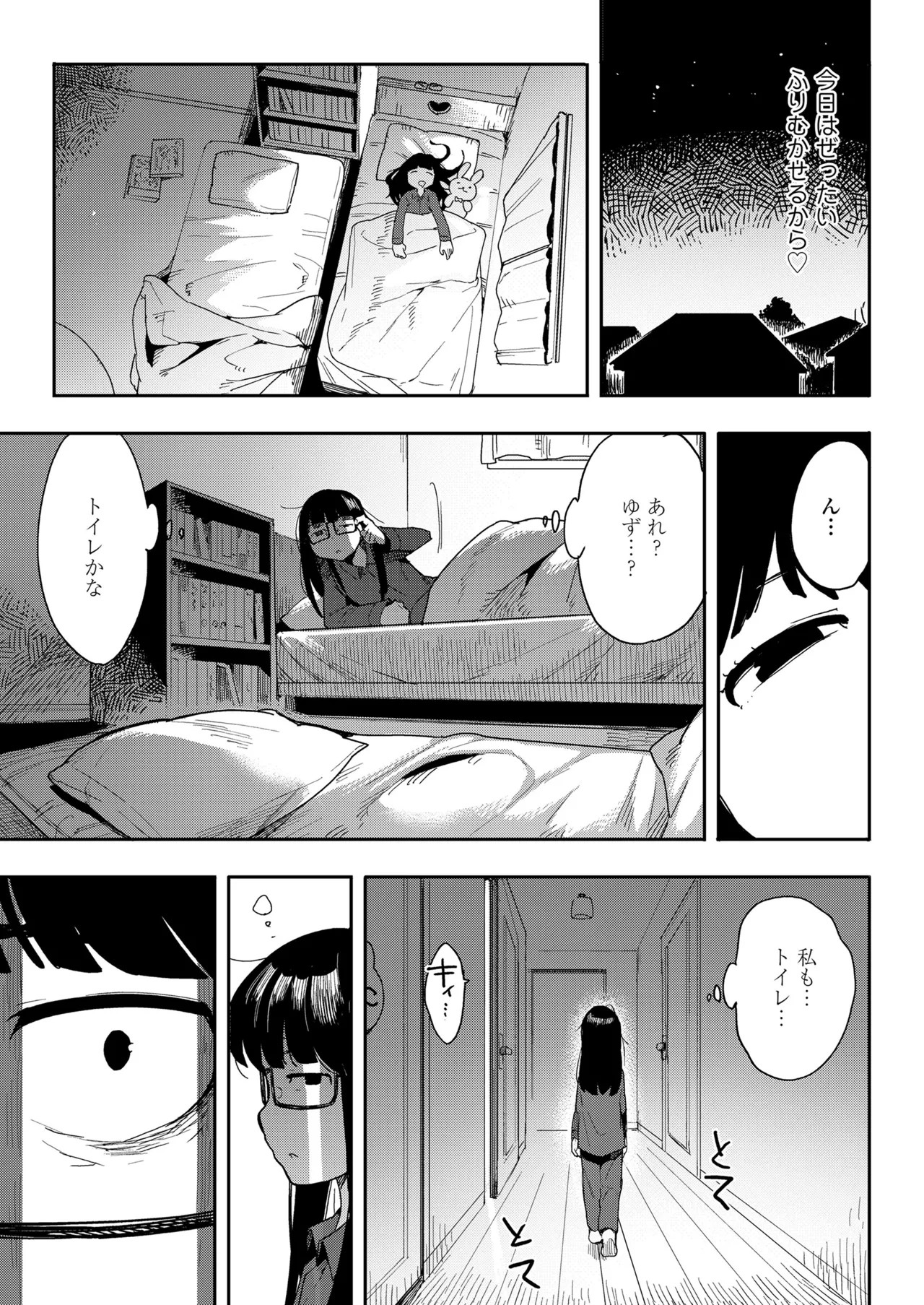 Page 341