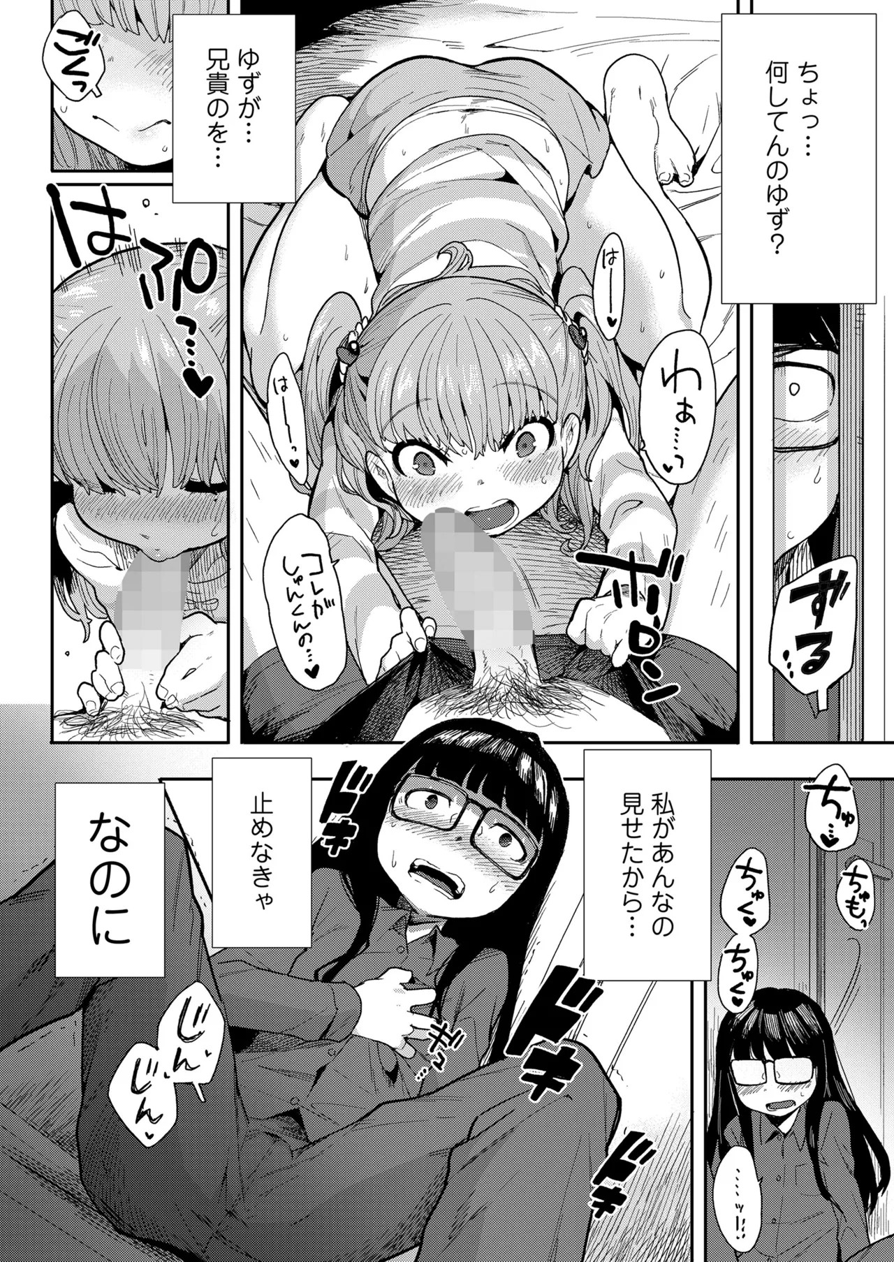 Page 343