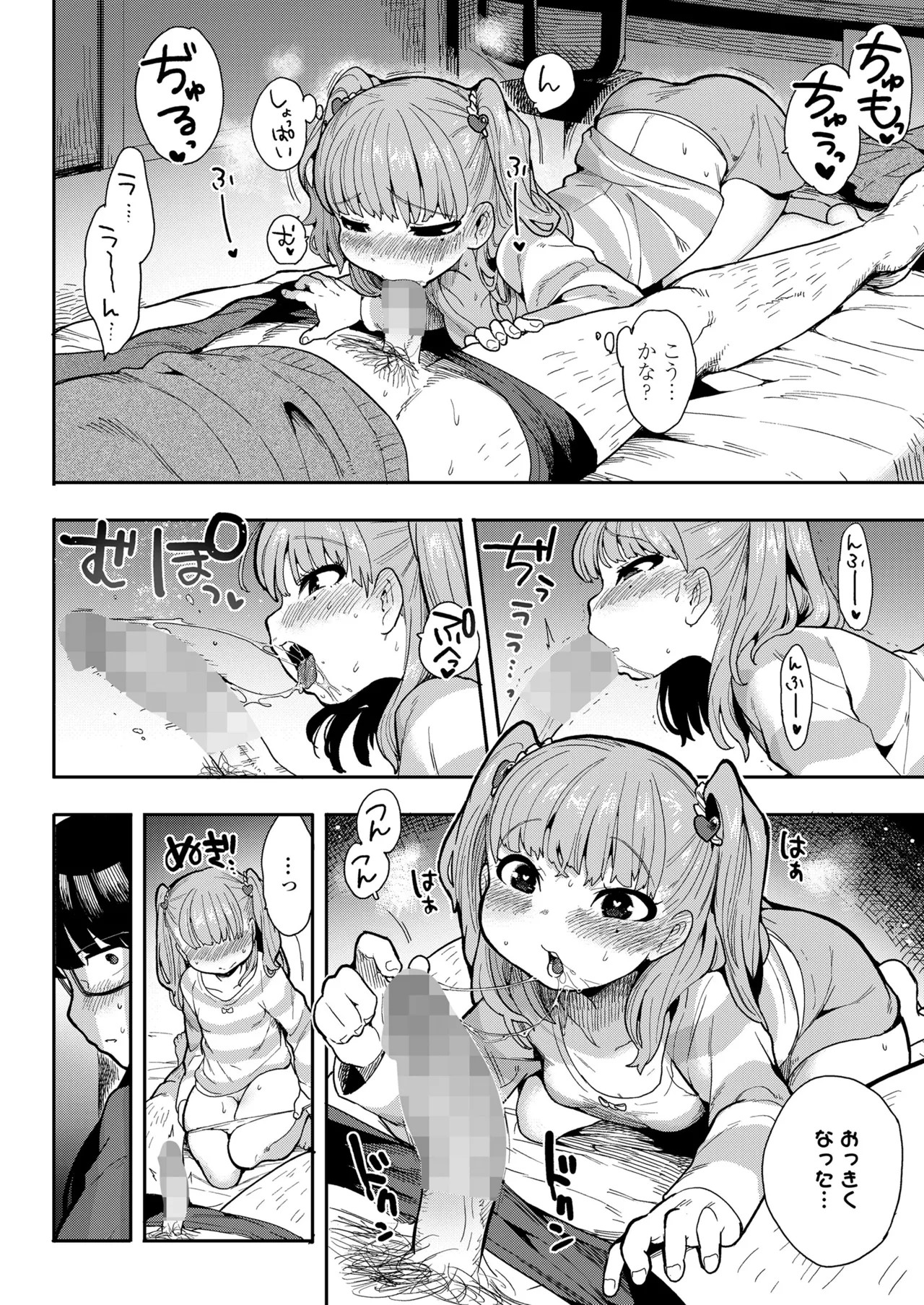 Page 344