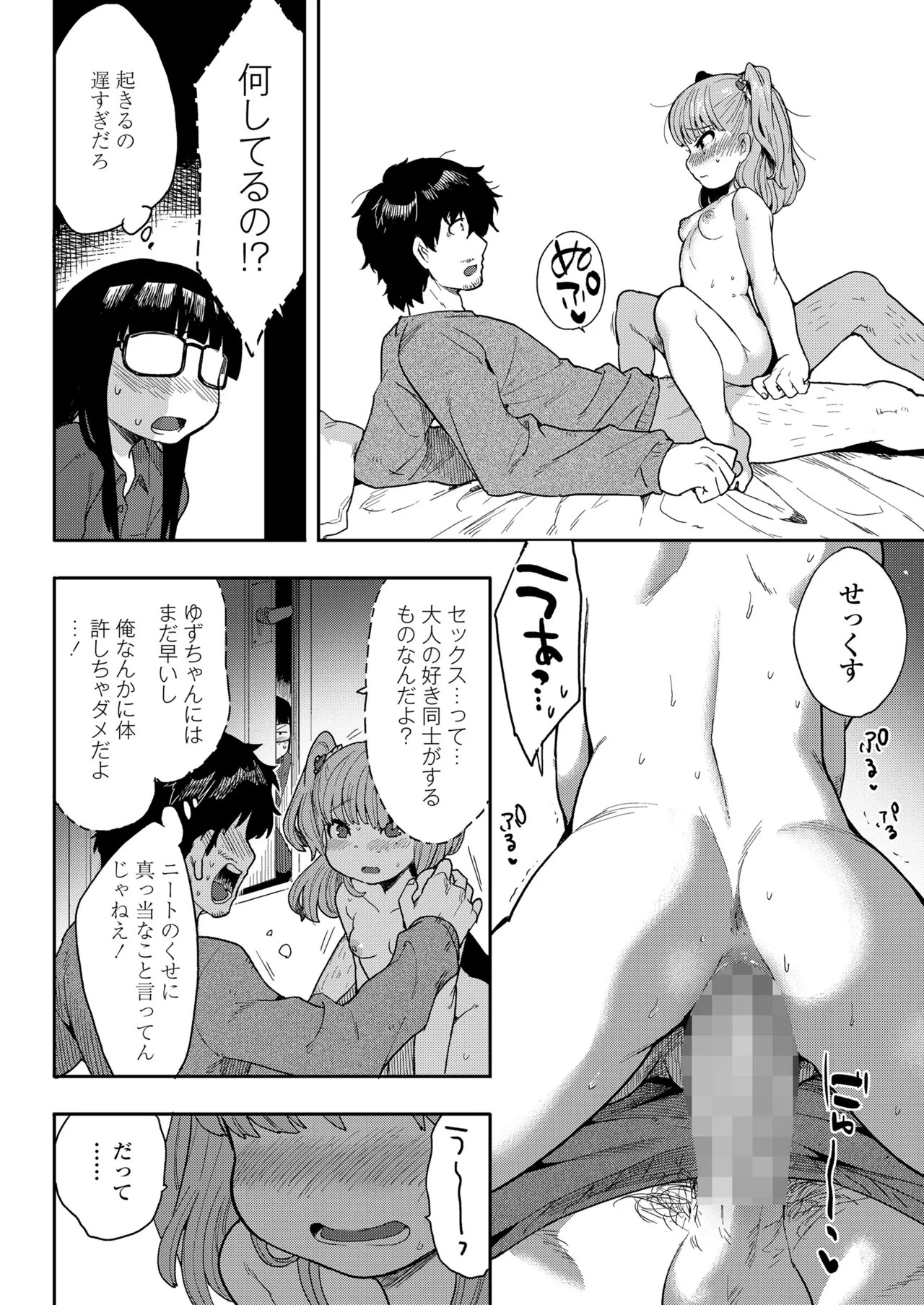 Page 348