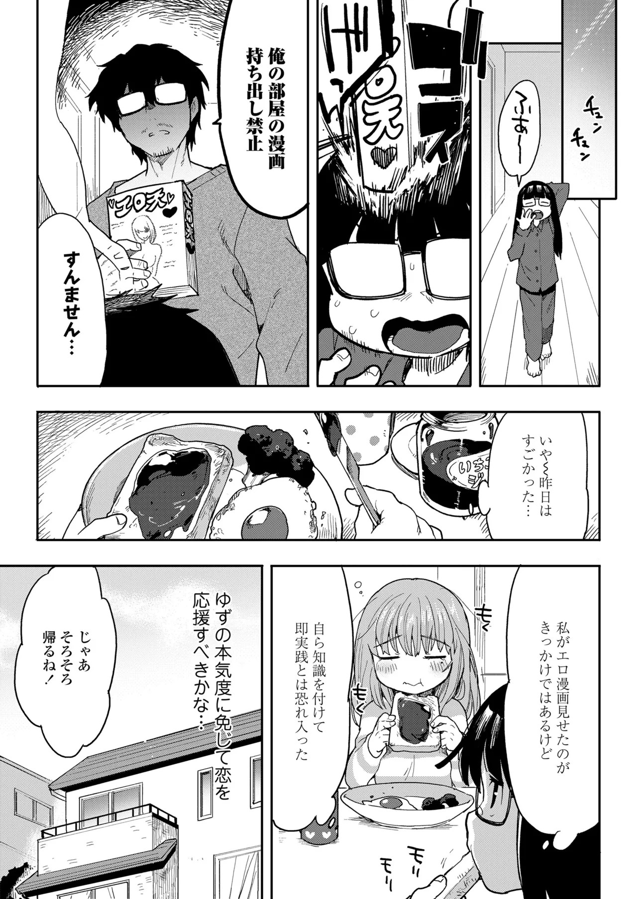 Page 361