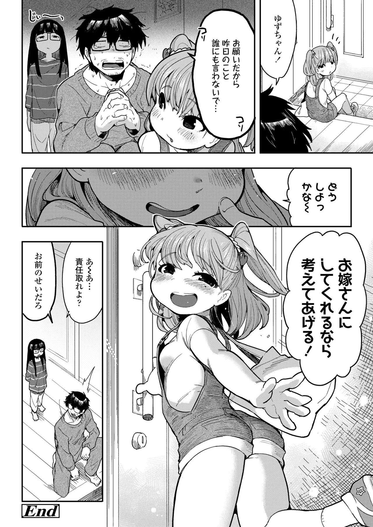 Page 362