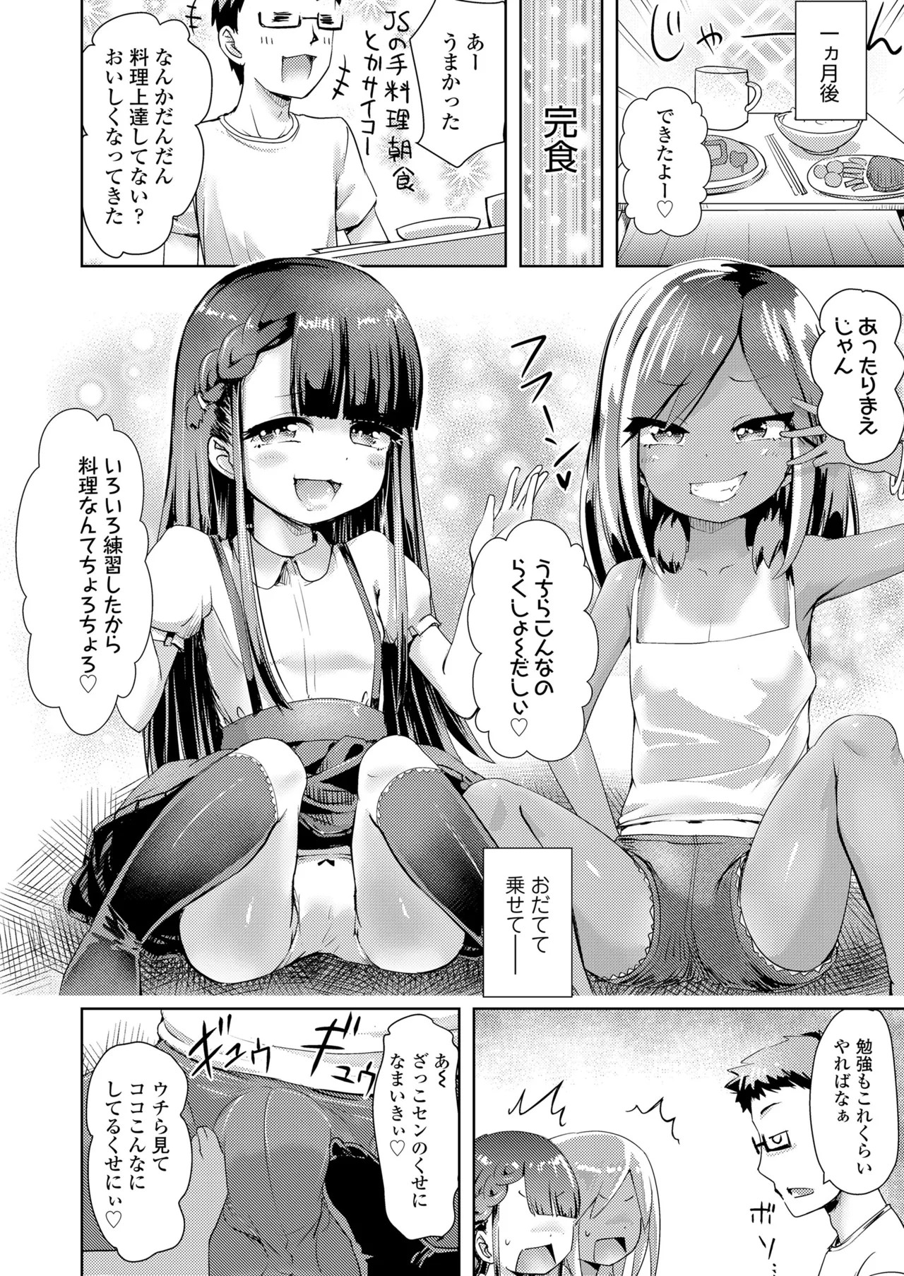 Page 368