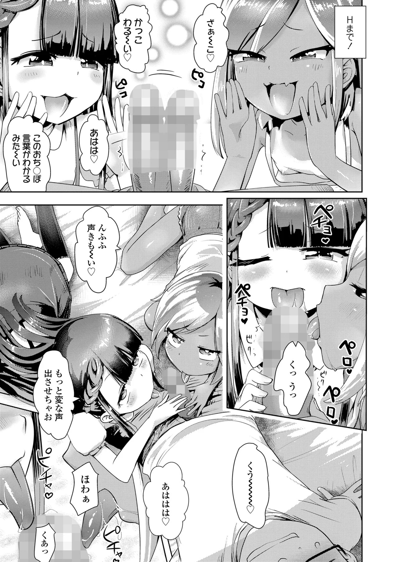 Page 369