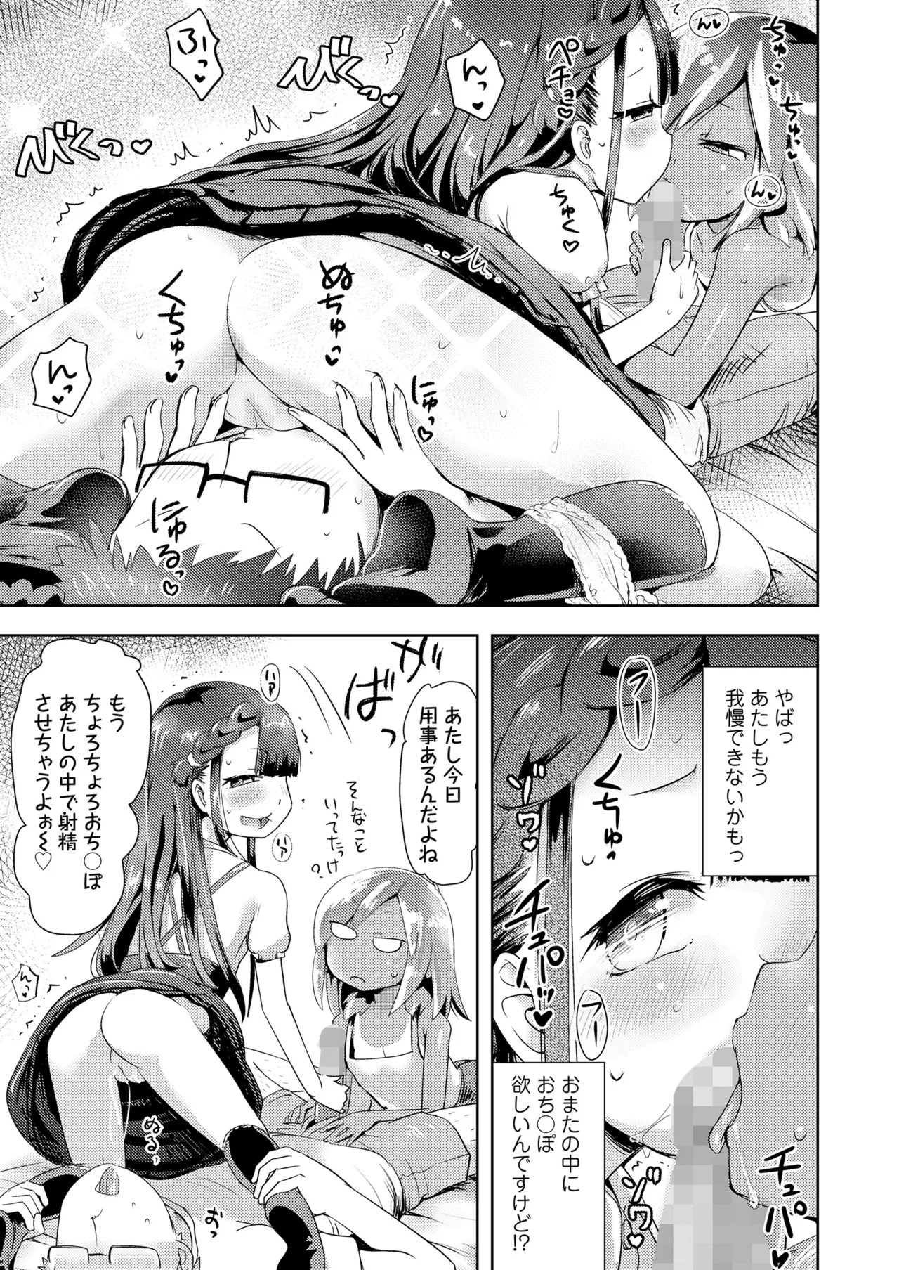 Page 371