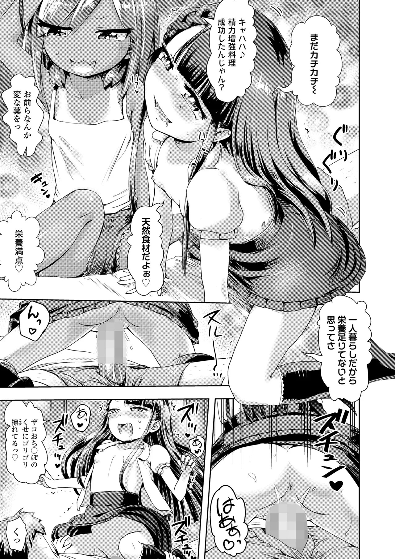 Page 373