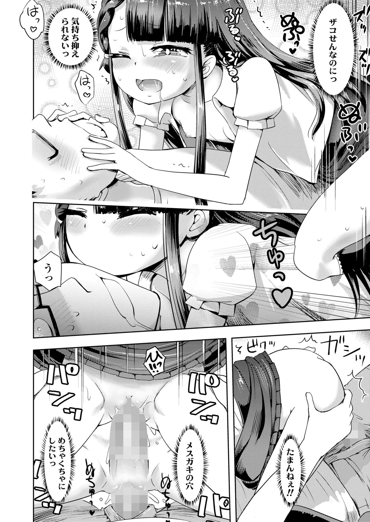 Page 374