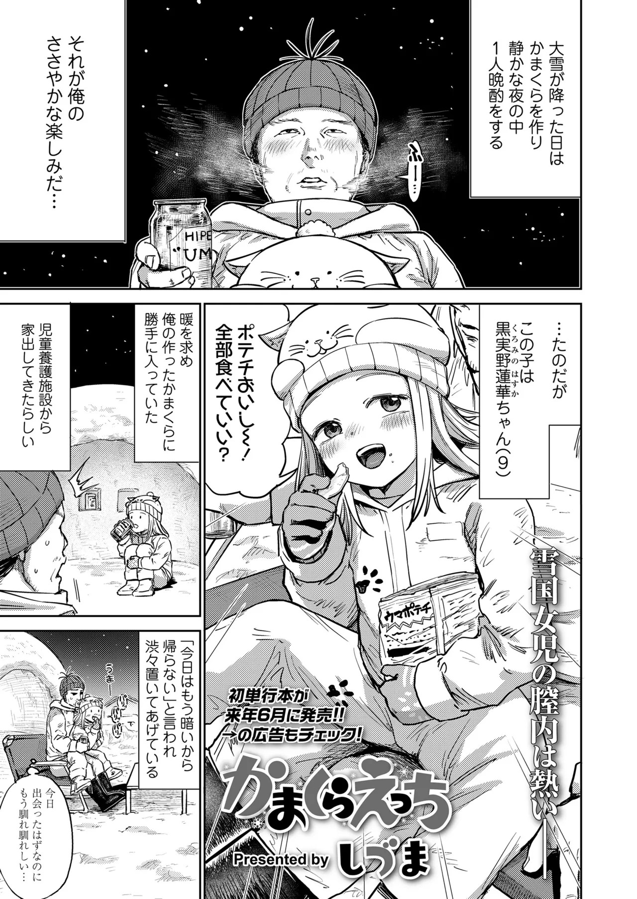 Page 389