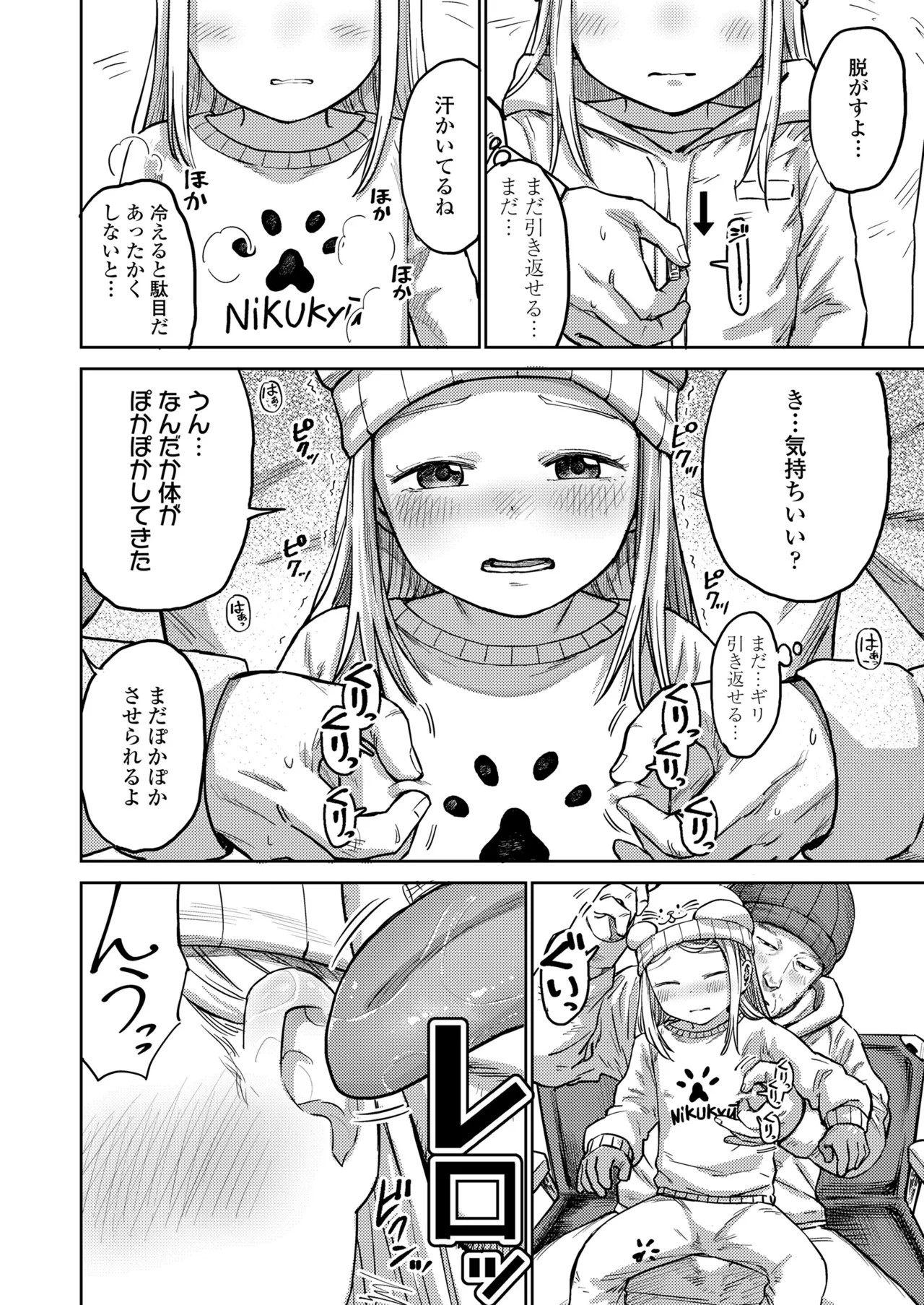 Page 392