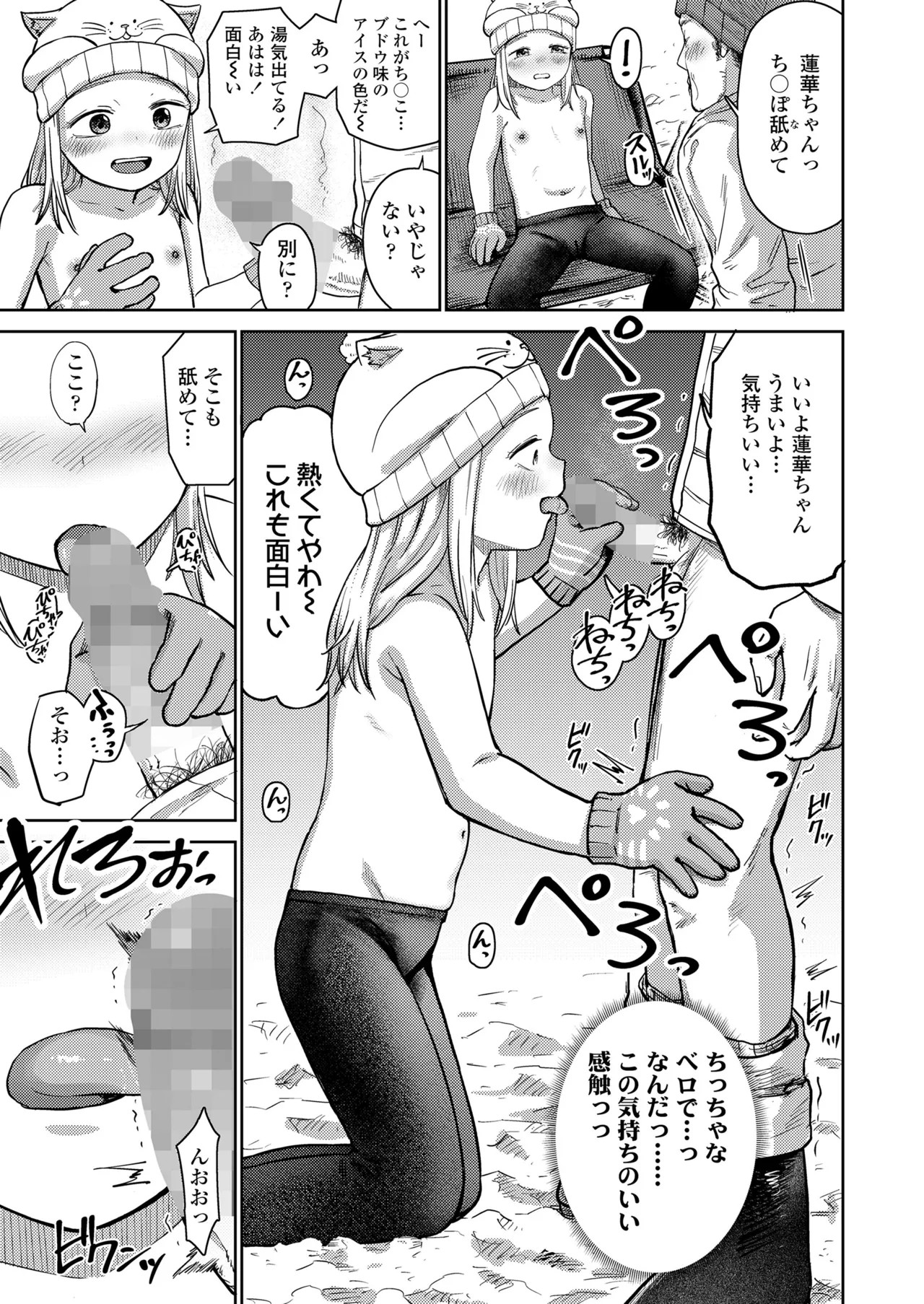Page 395