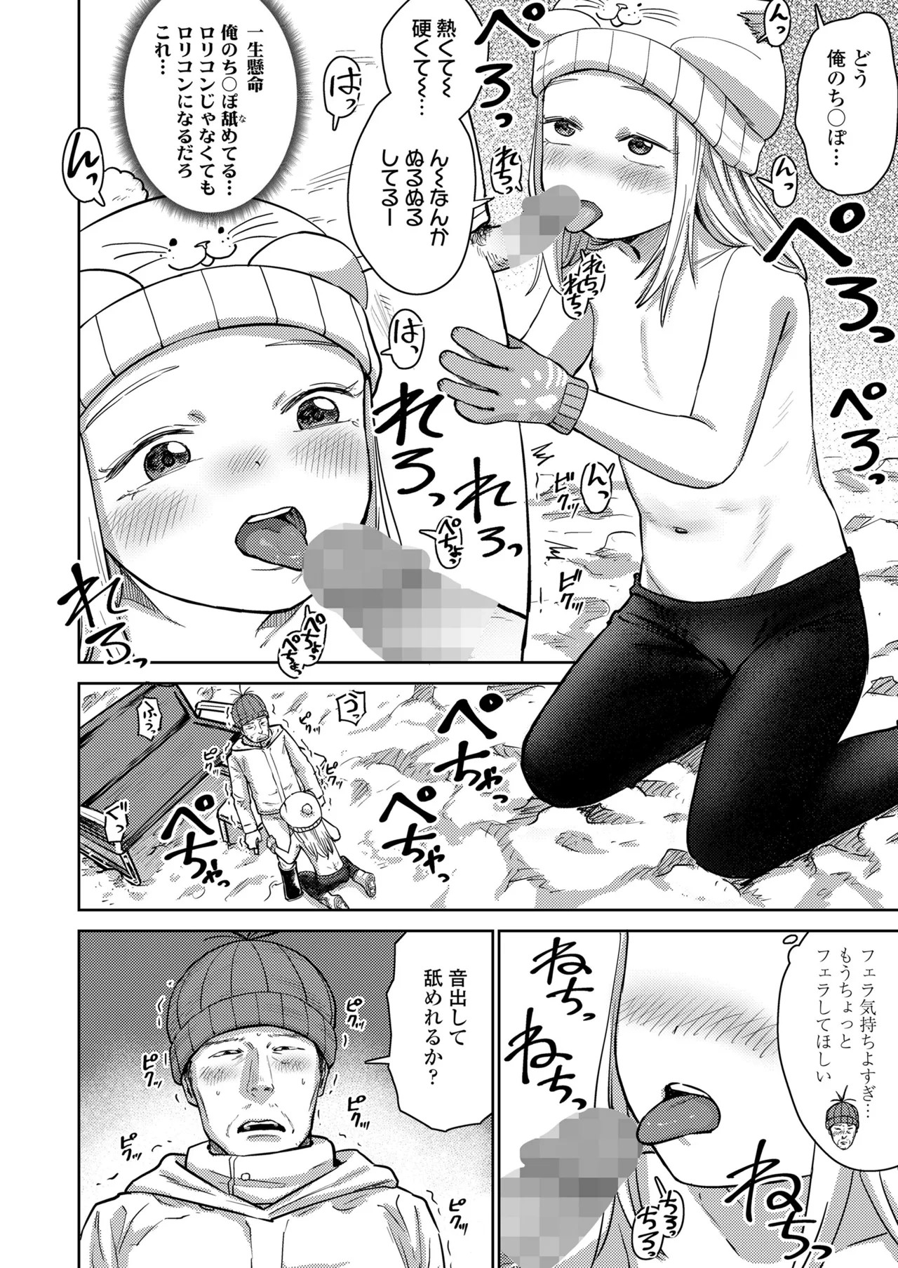 Page 396
