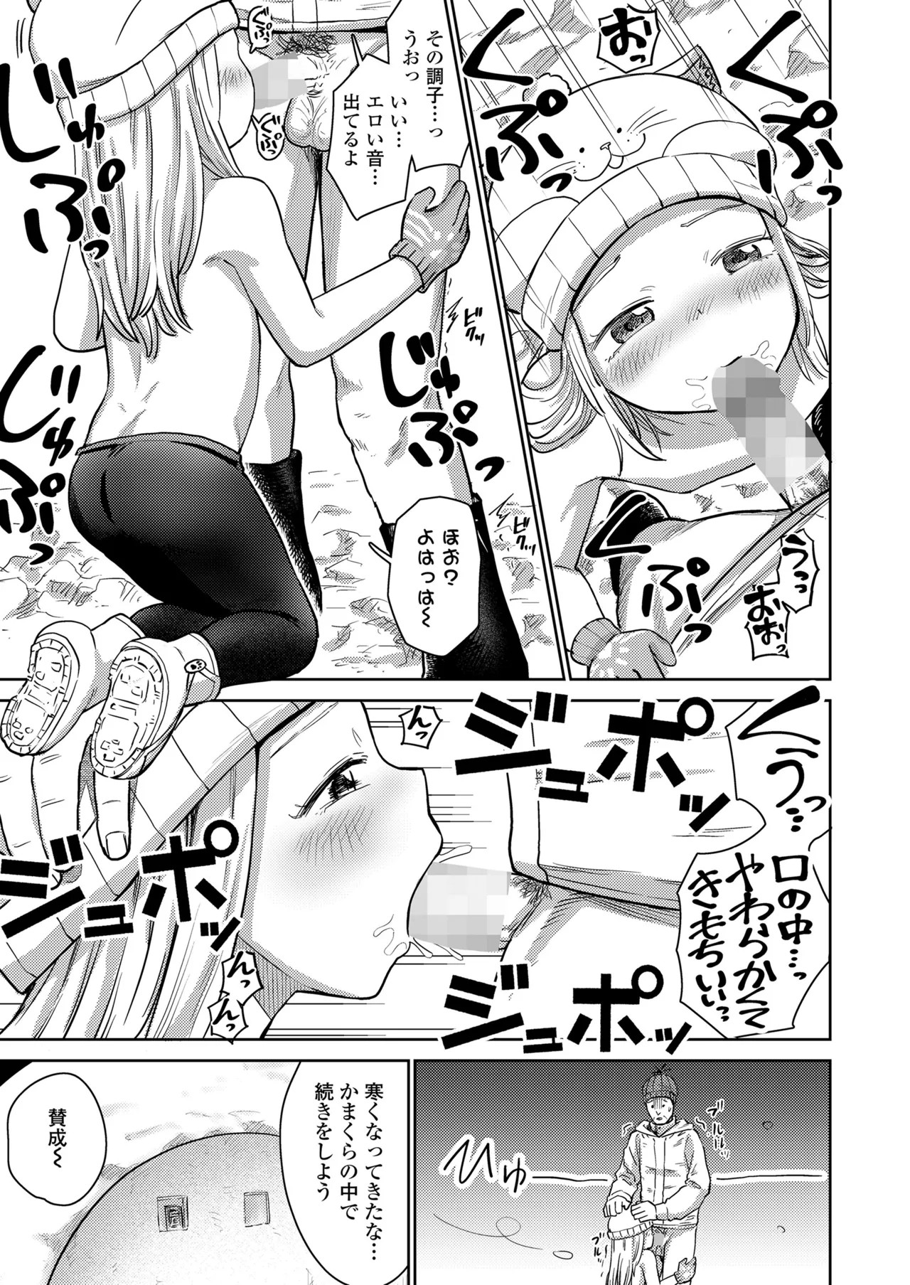 Page 397