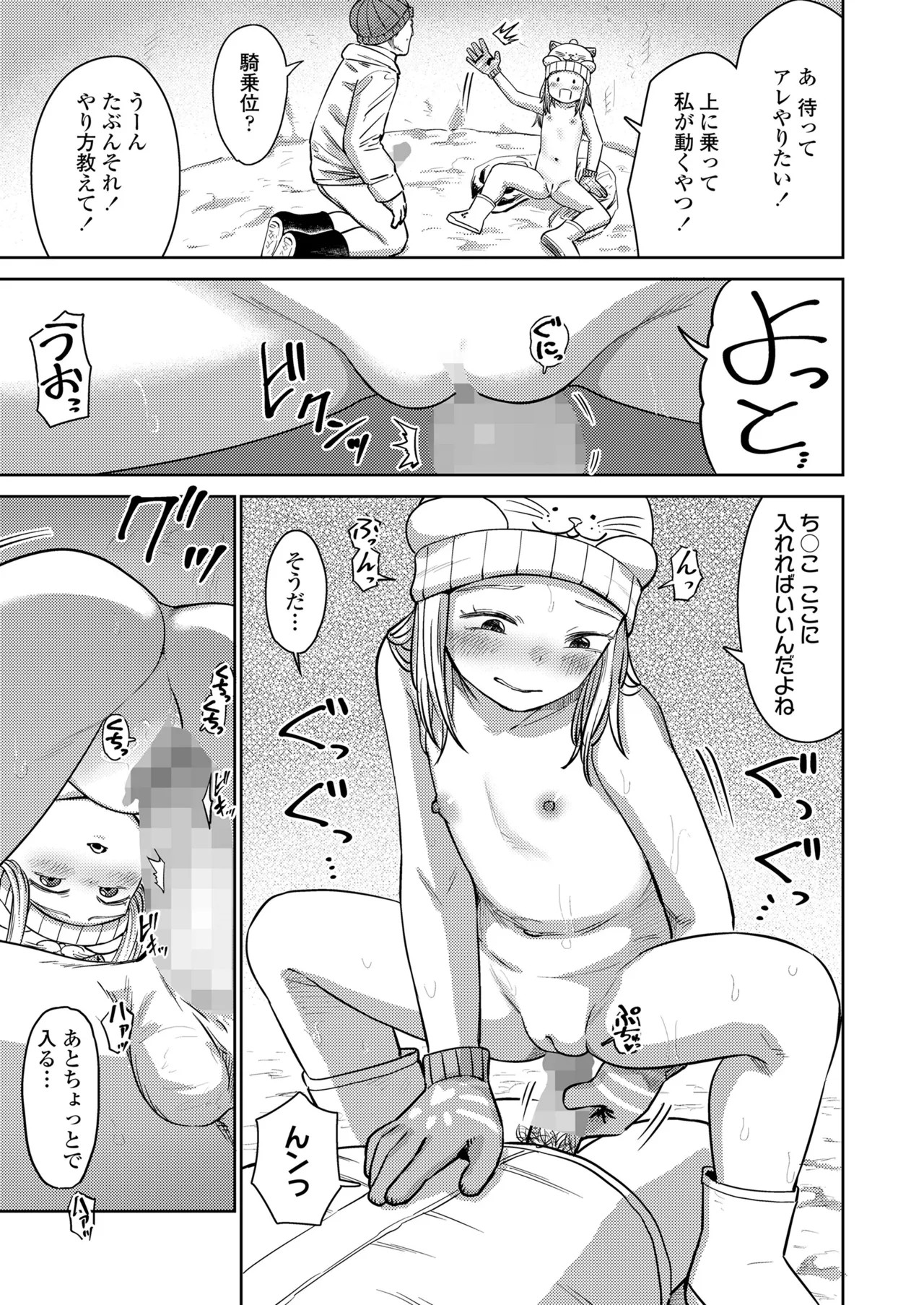 Page 401