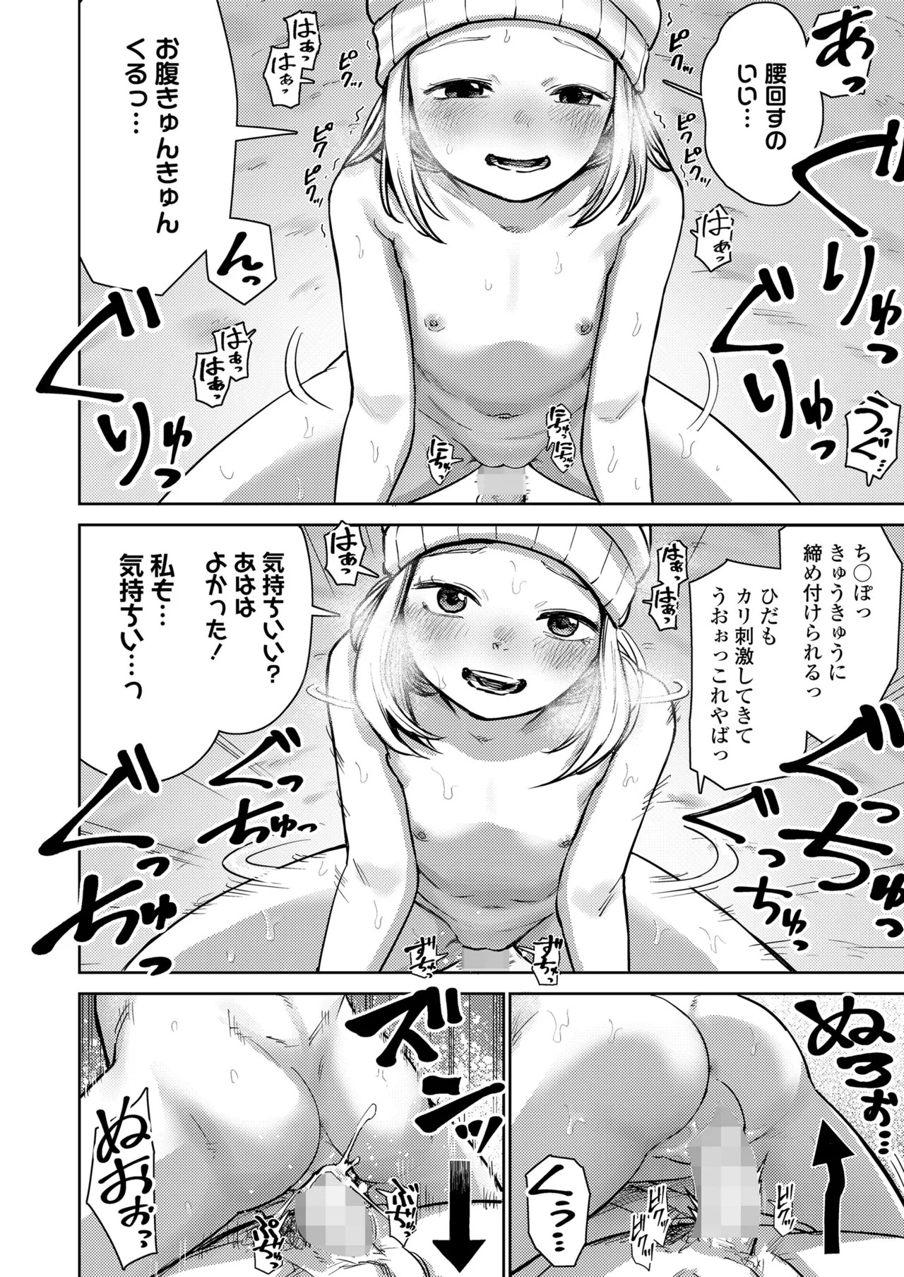 Page 404