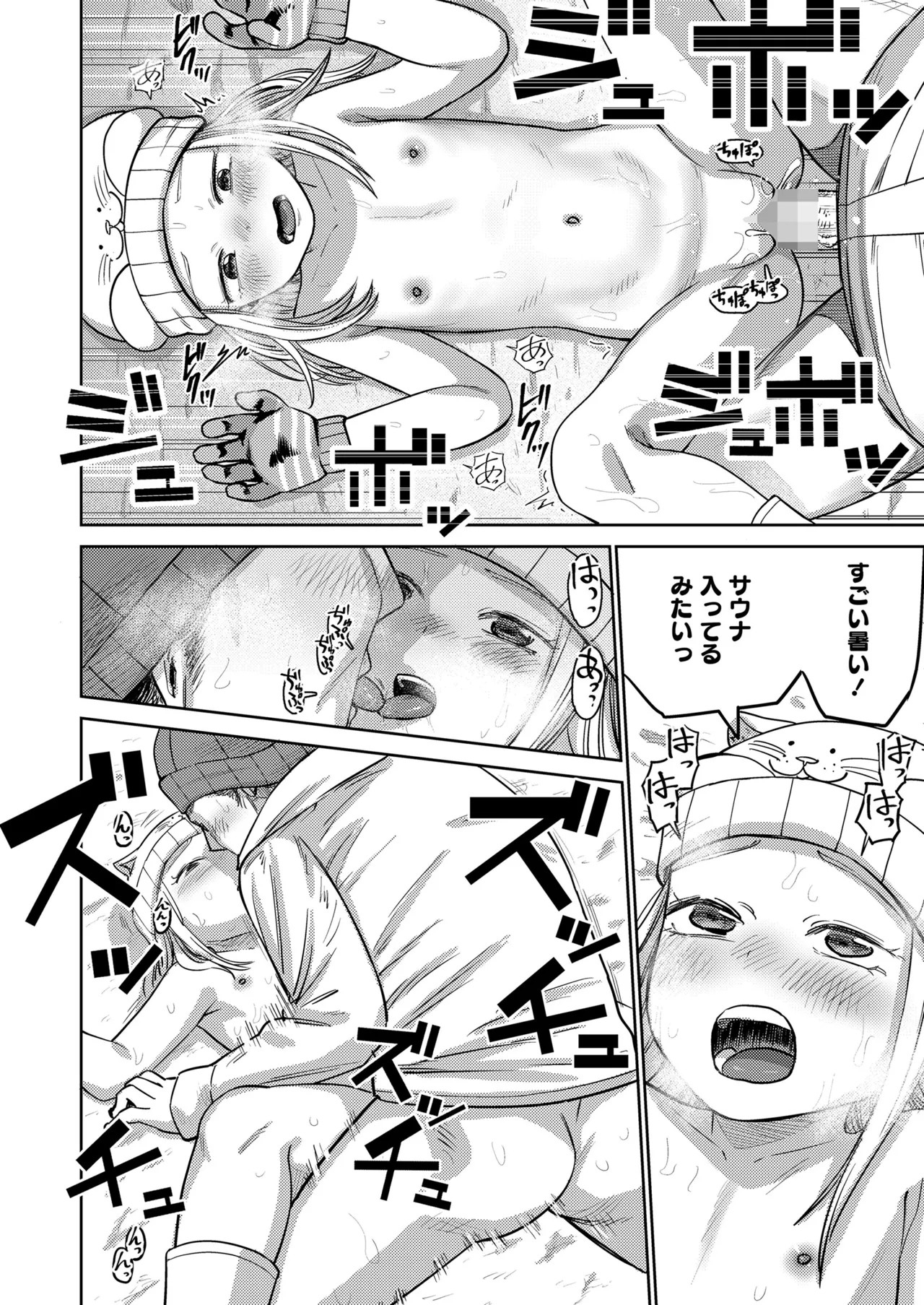 Page 406