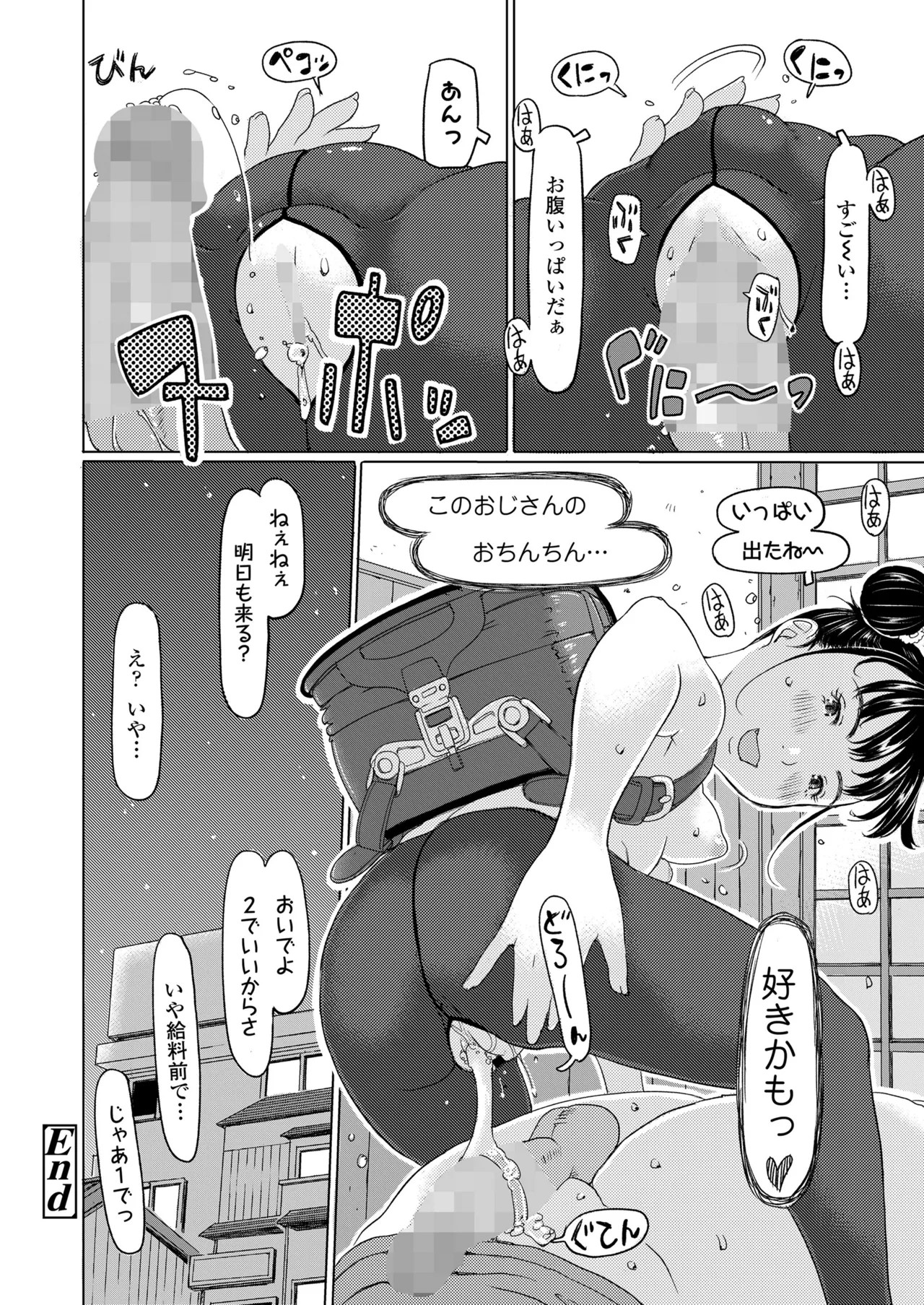 Page 432