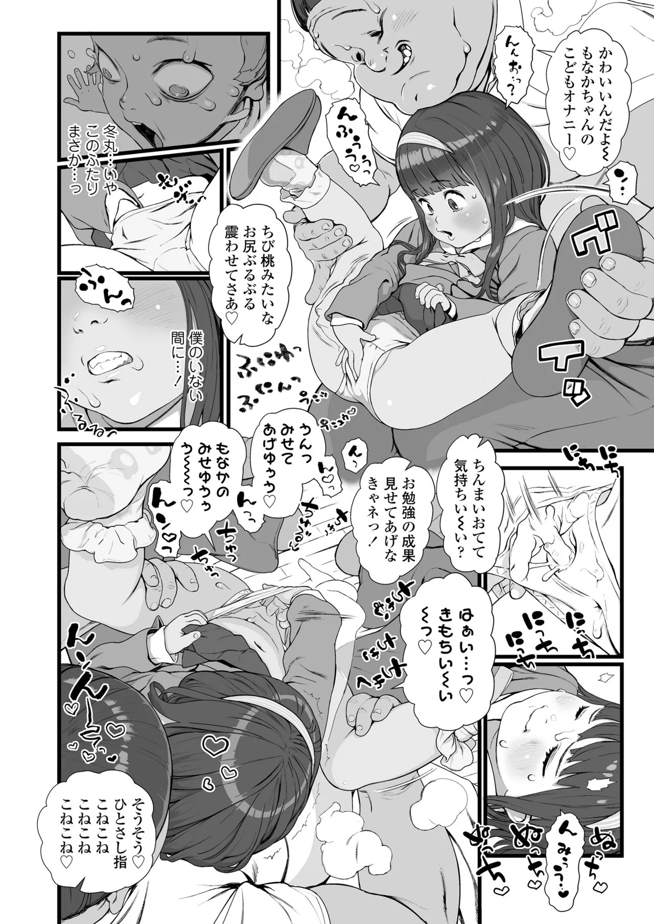 Page 444