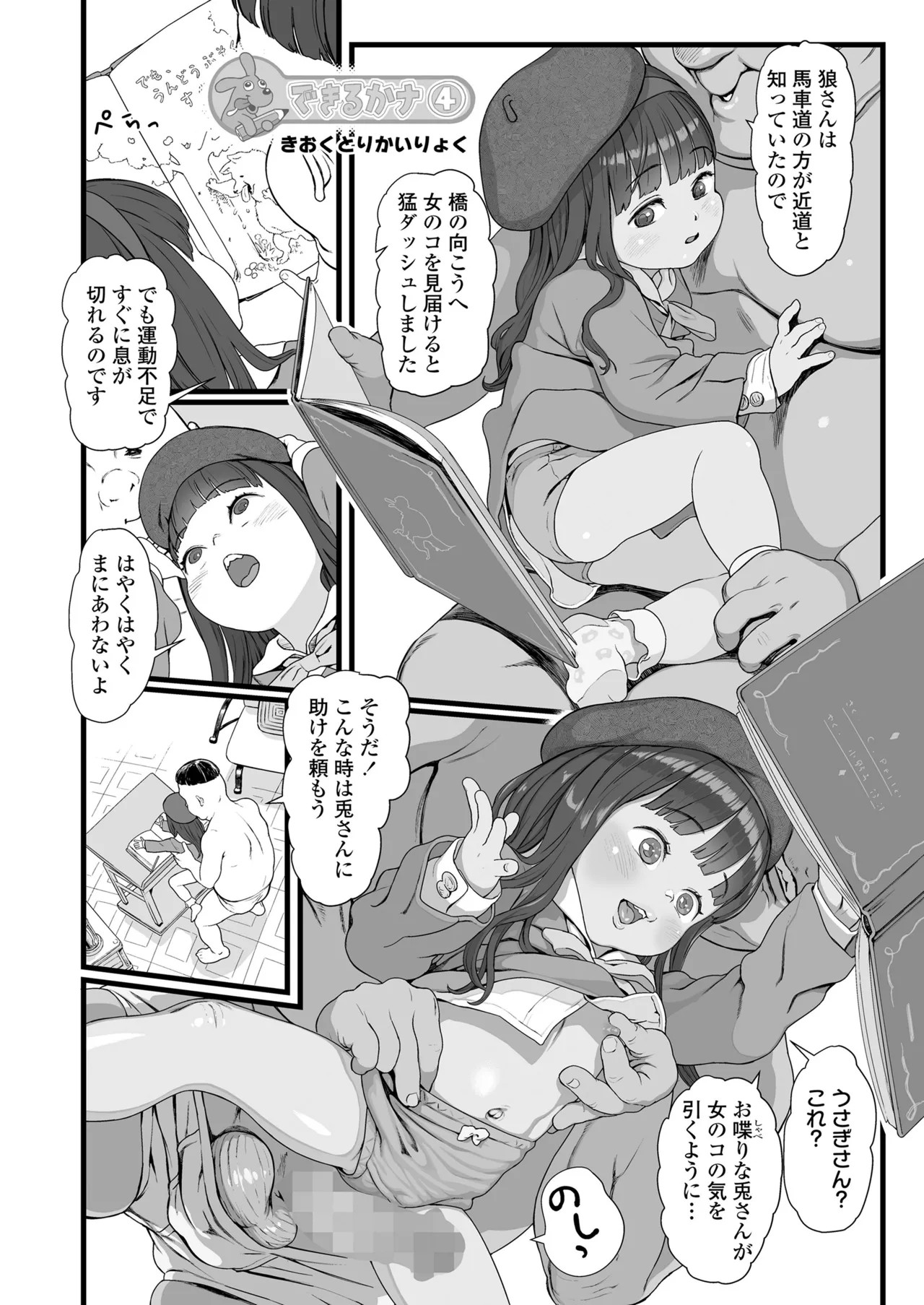 Page 456