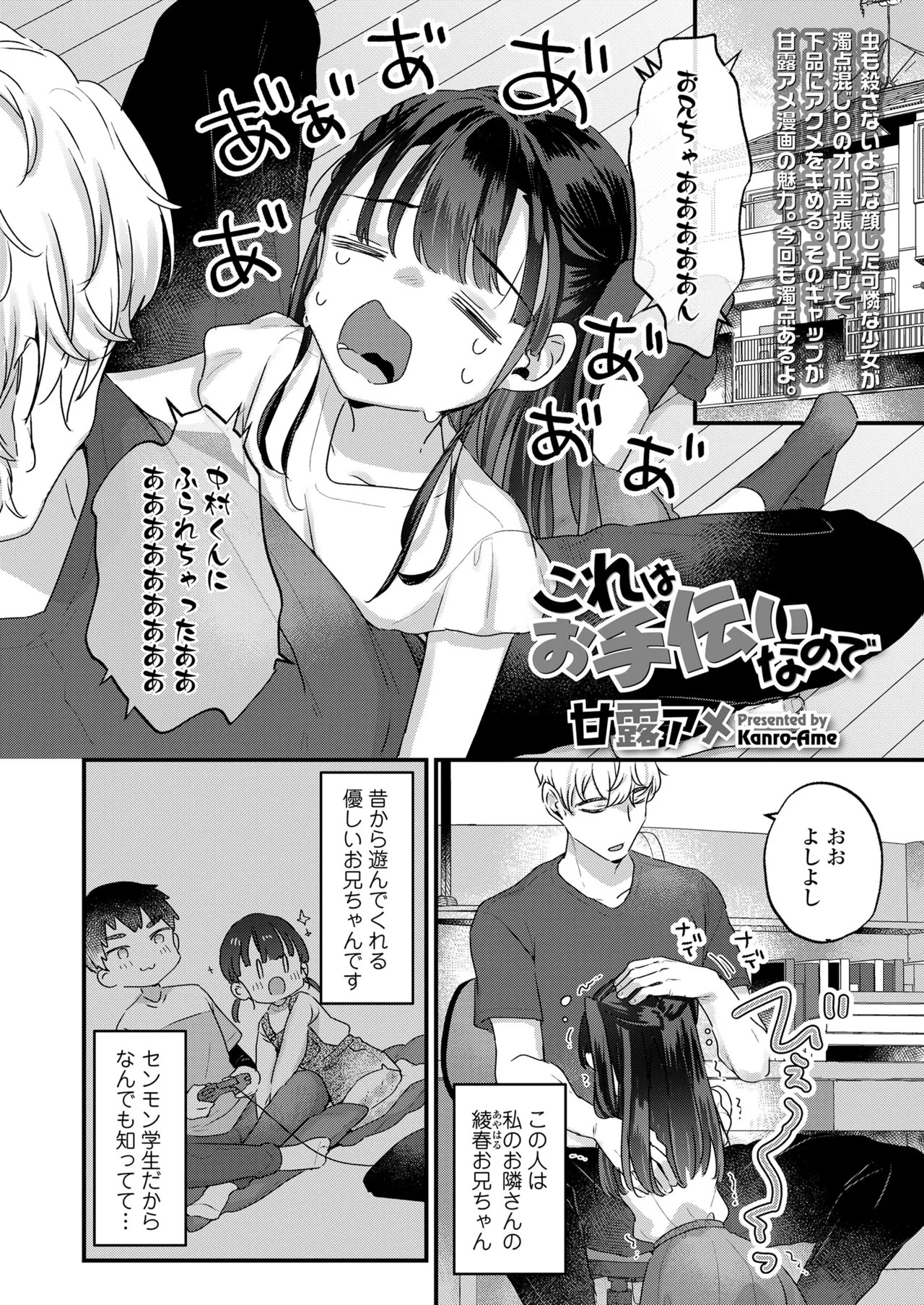 Page 58