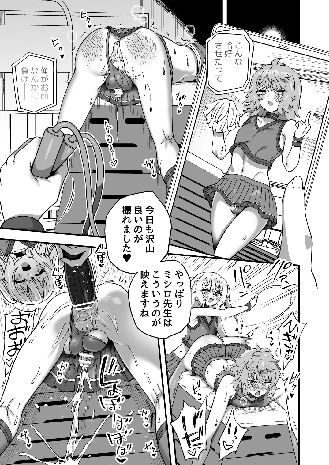 Page 38