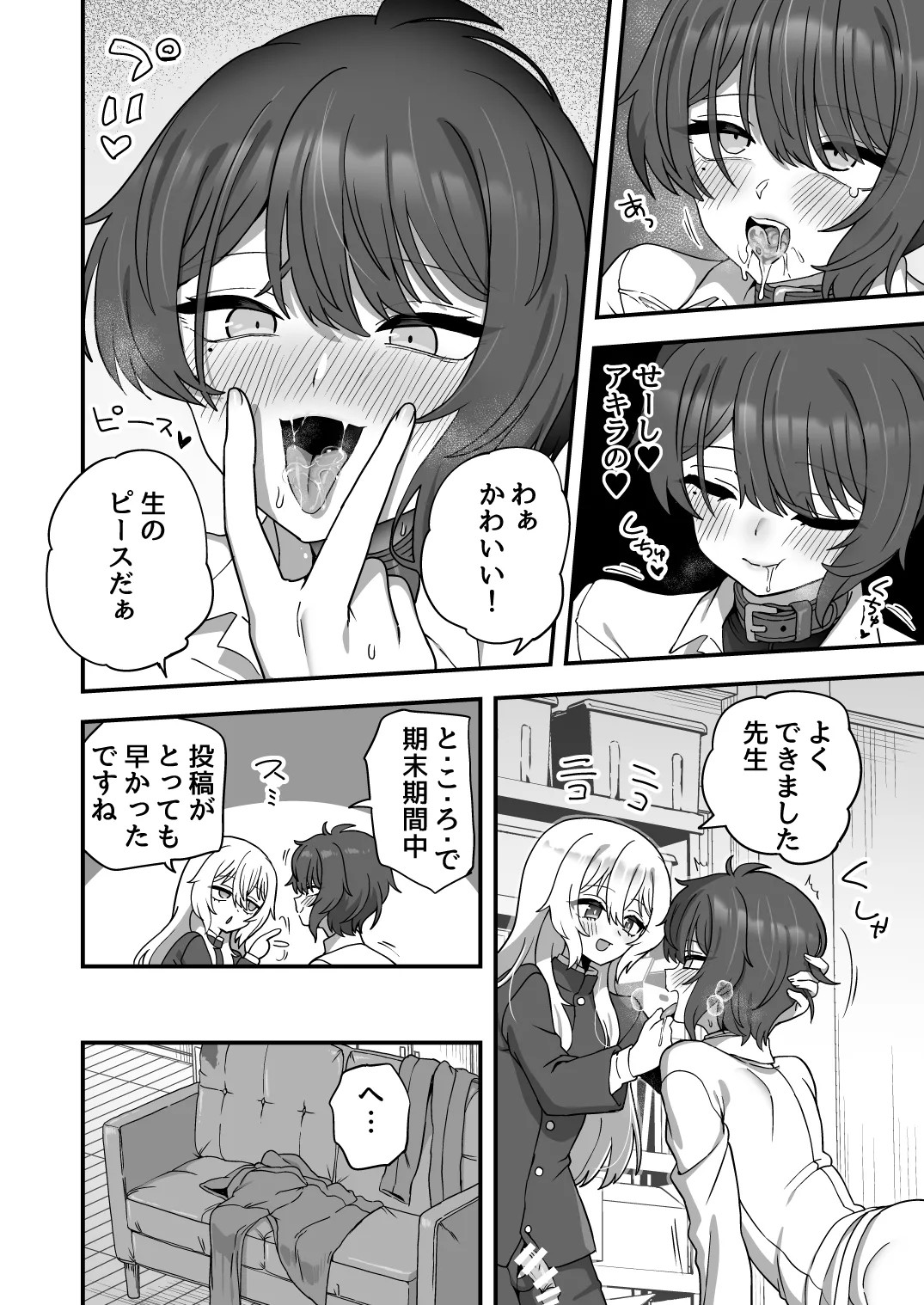 Page 49