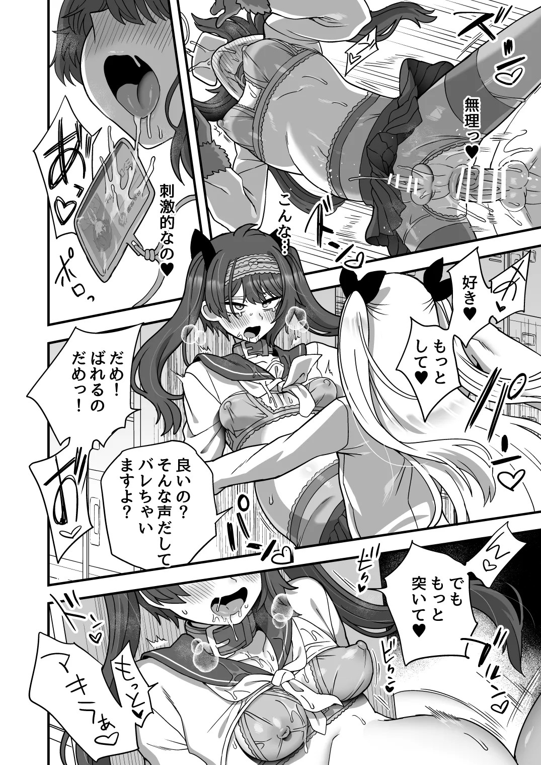 Page 59