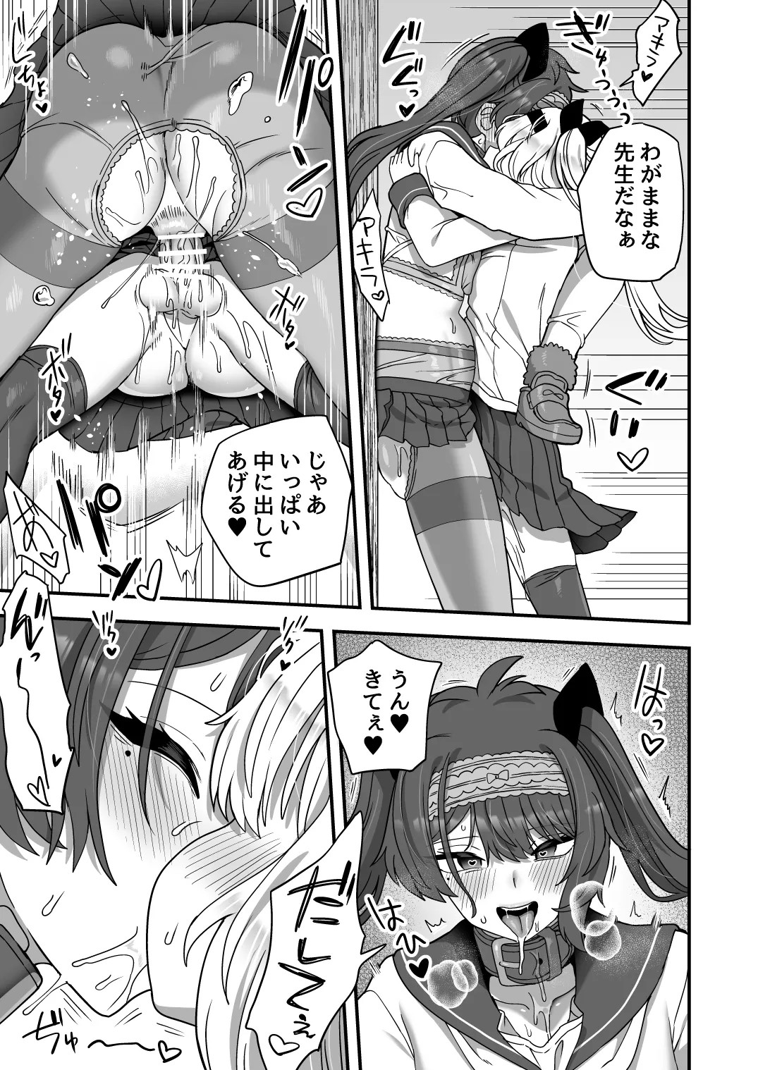 Page 60