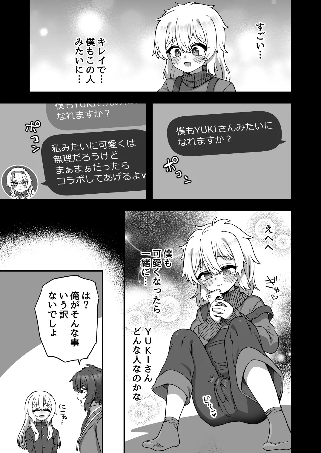 Page 70