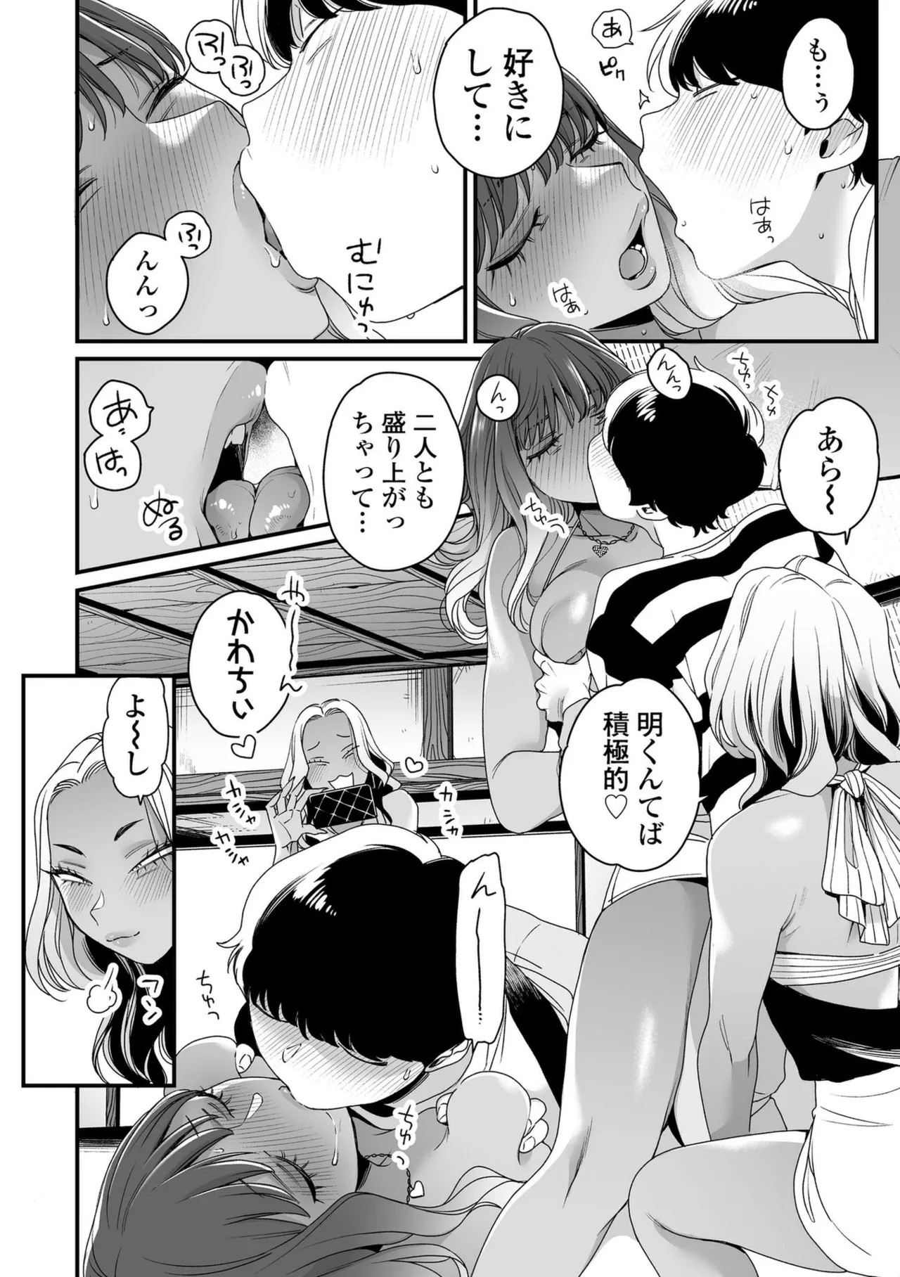 Page 100