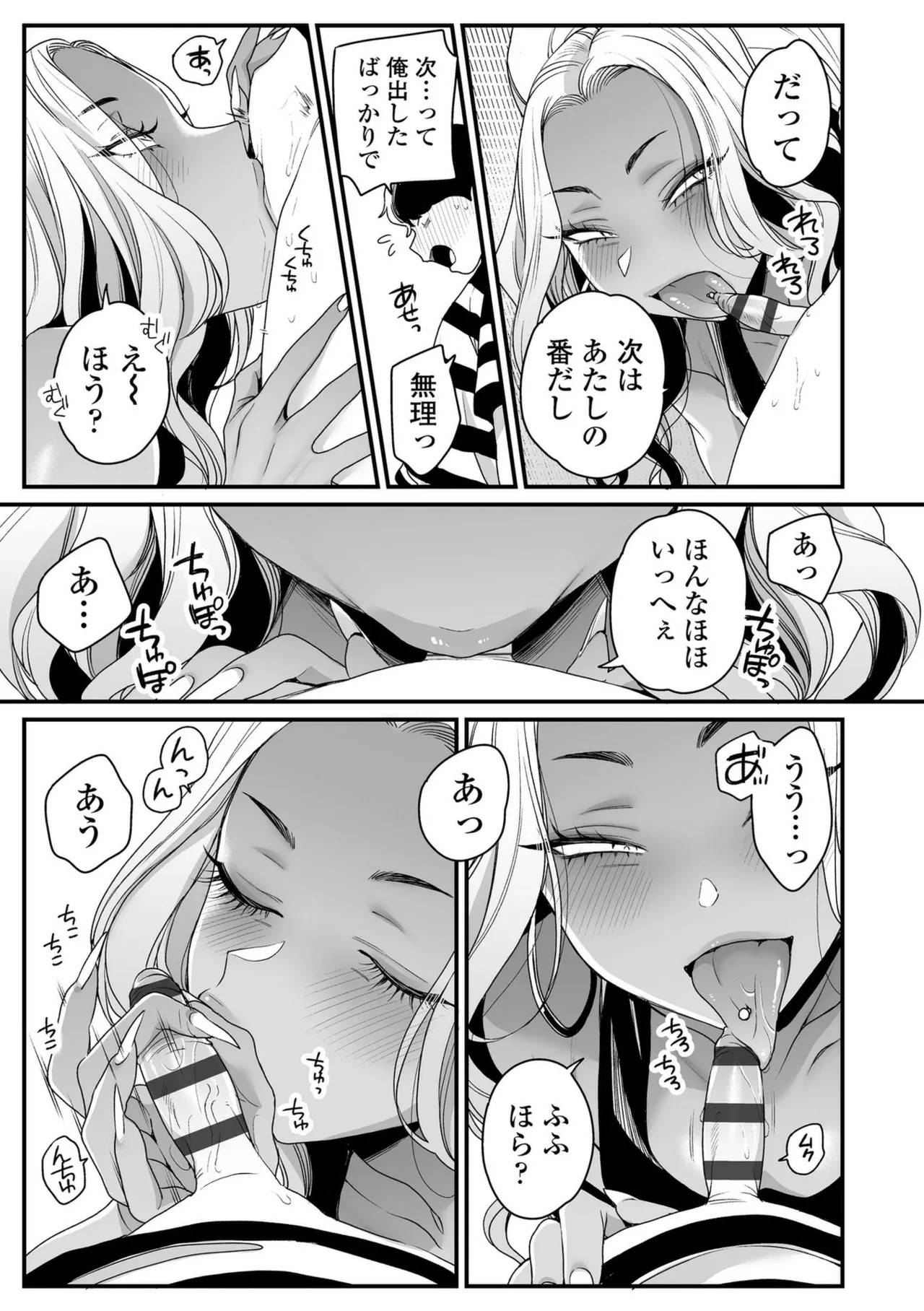 Page 115