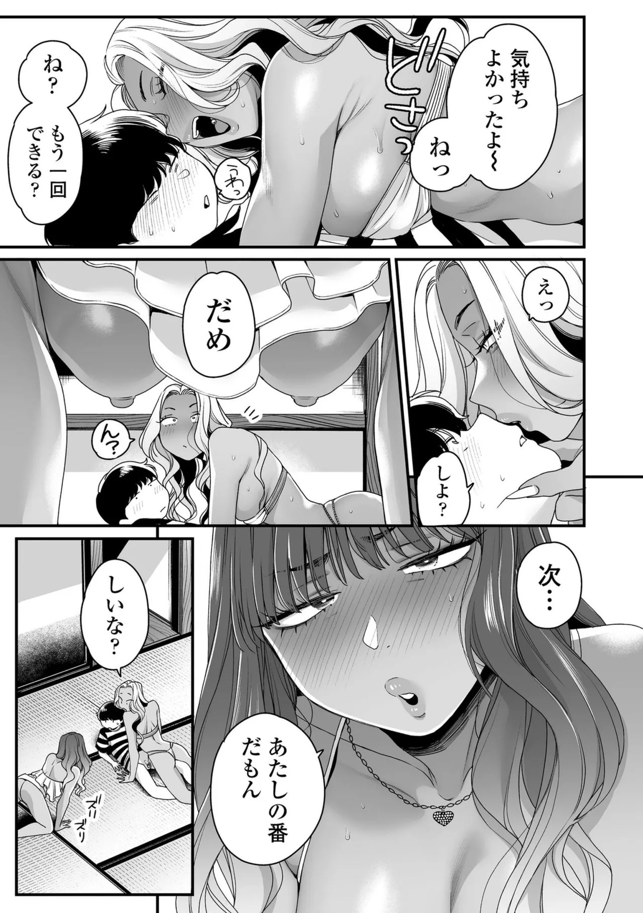 Page 125