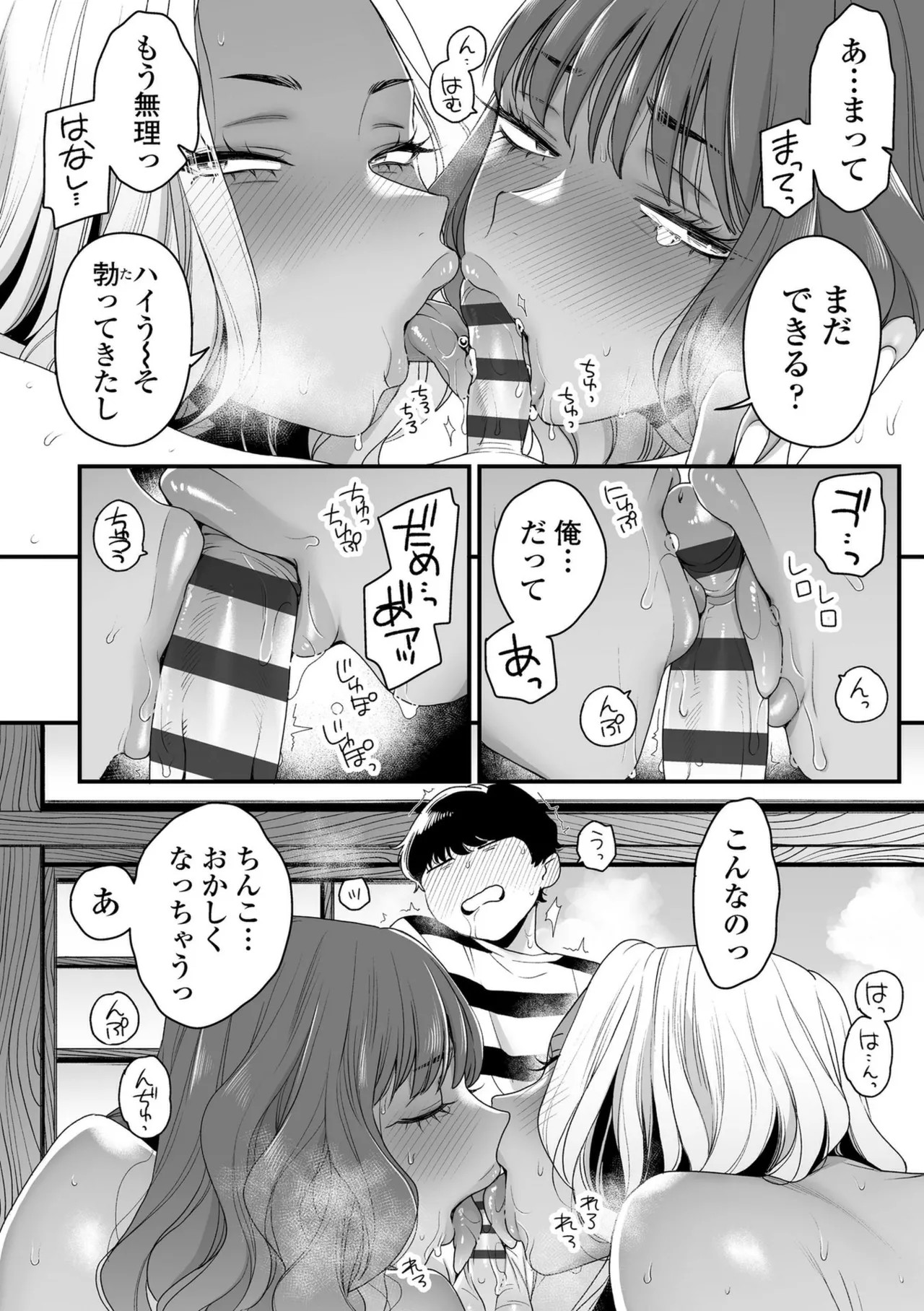Page 130