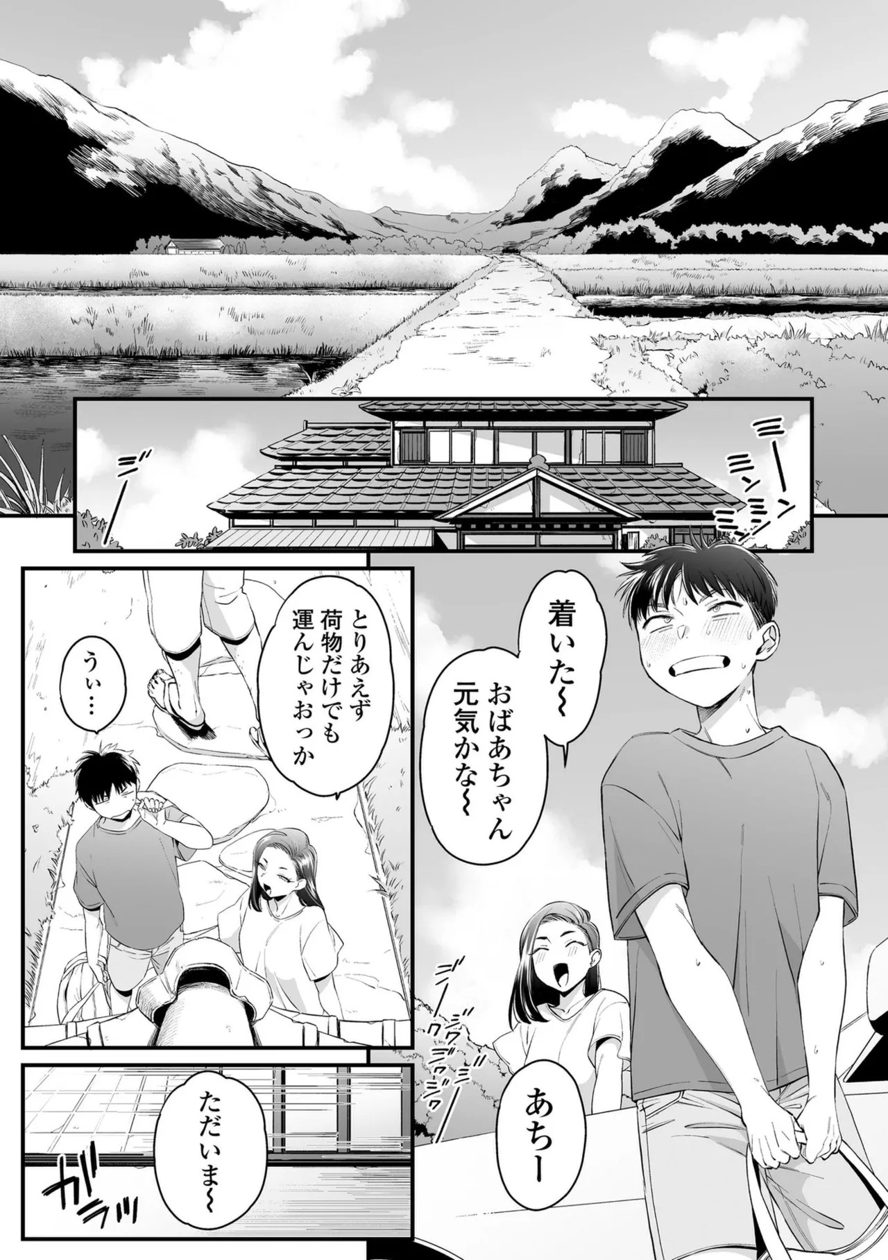 Page 137