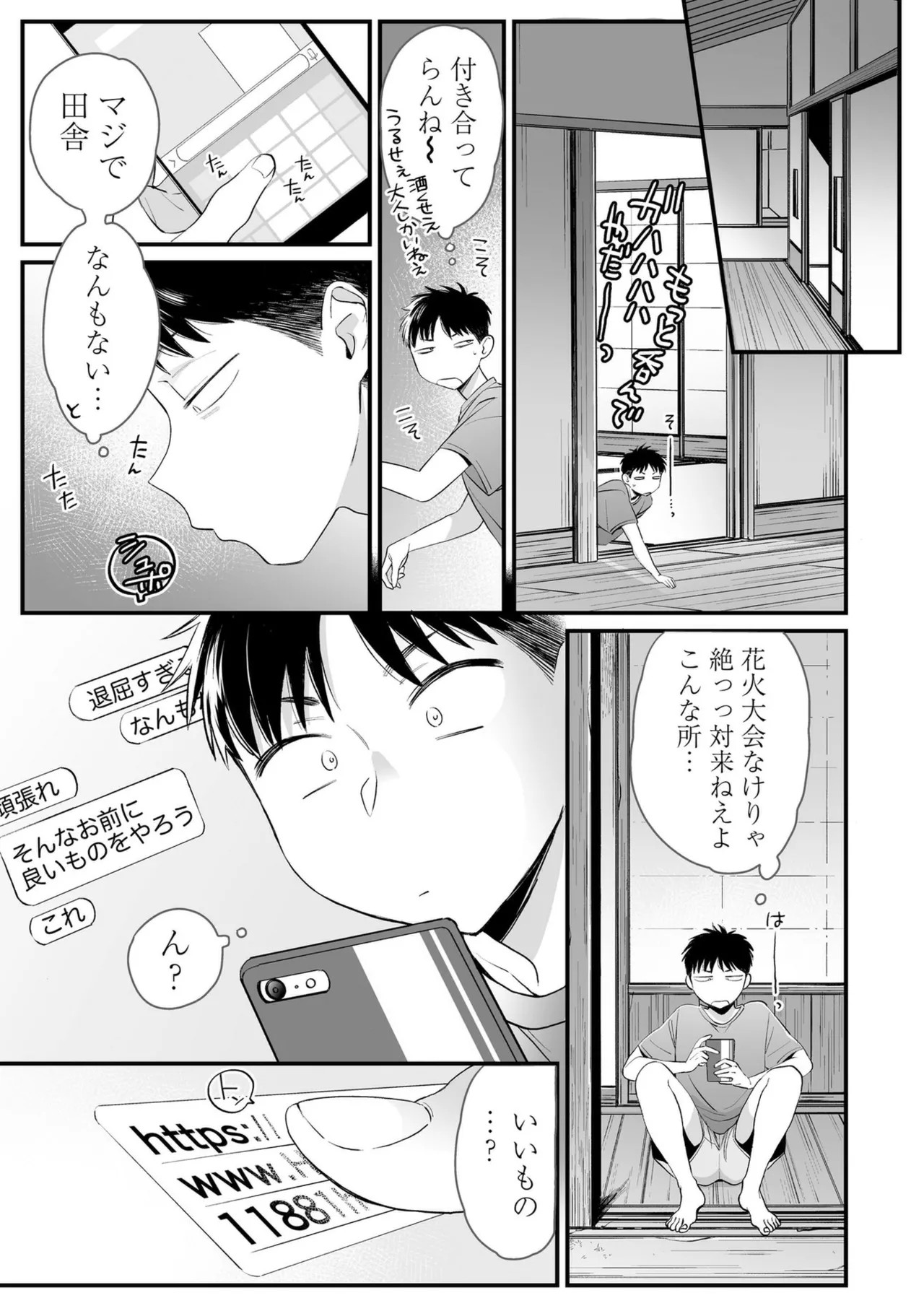 Page 139