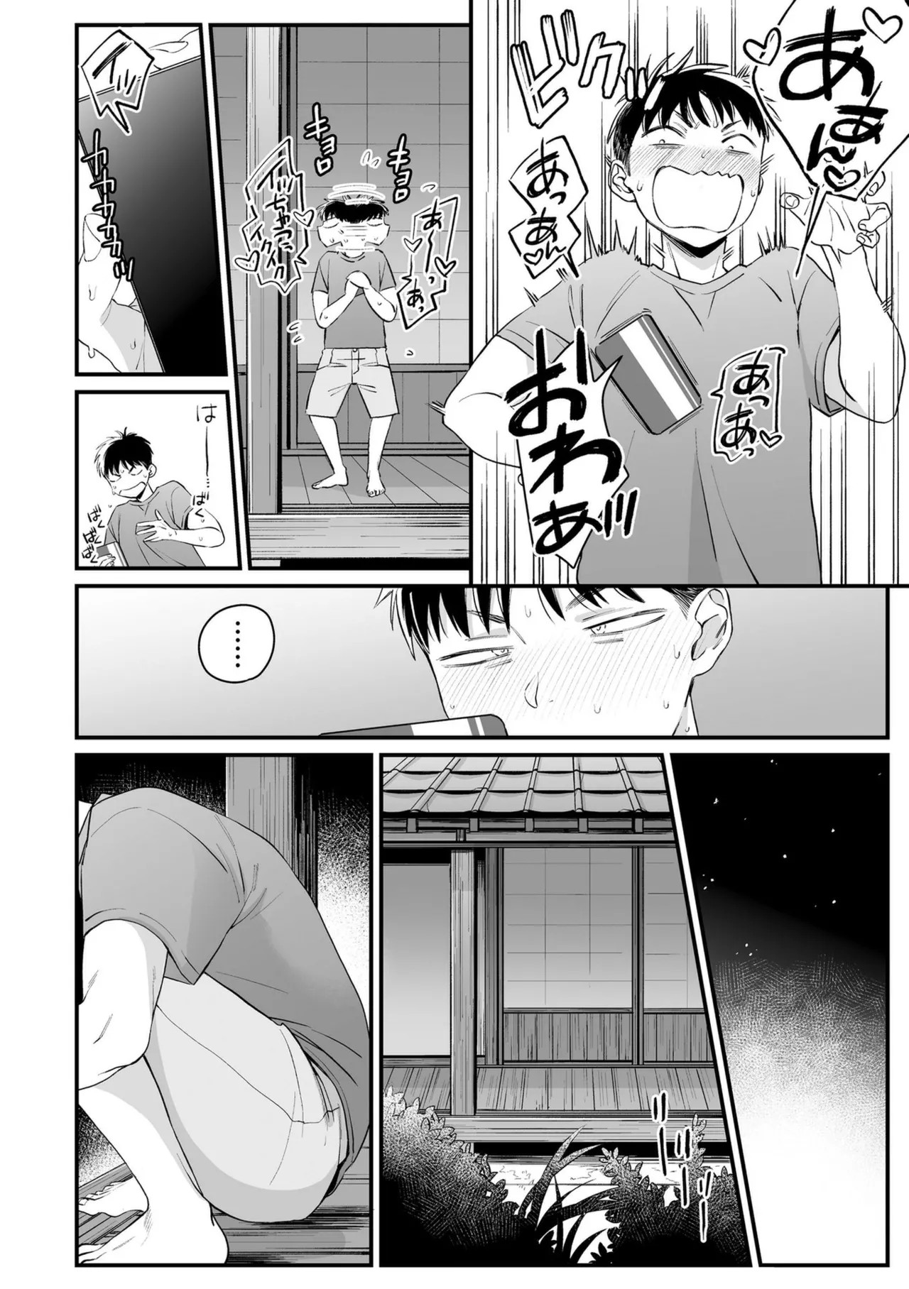 Page 140