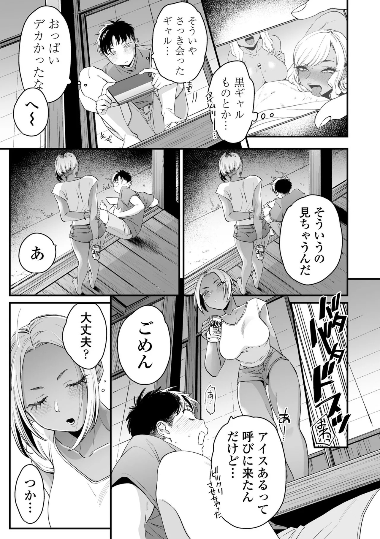 Page 141