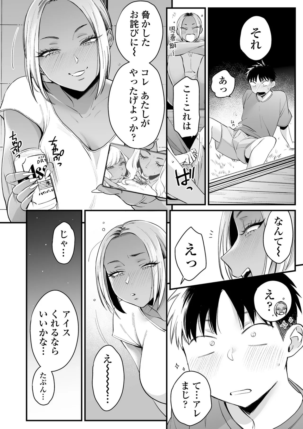 Page 142