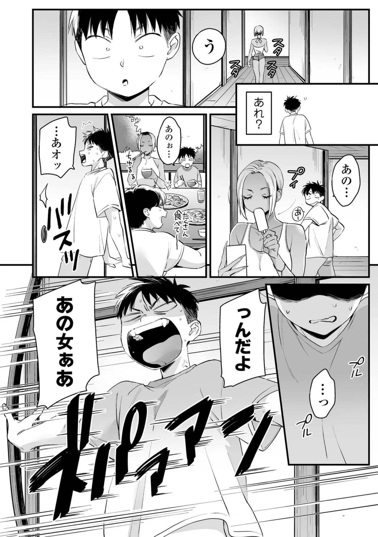 Page 146