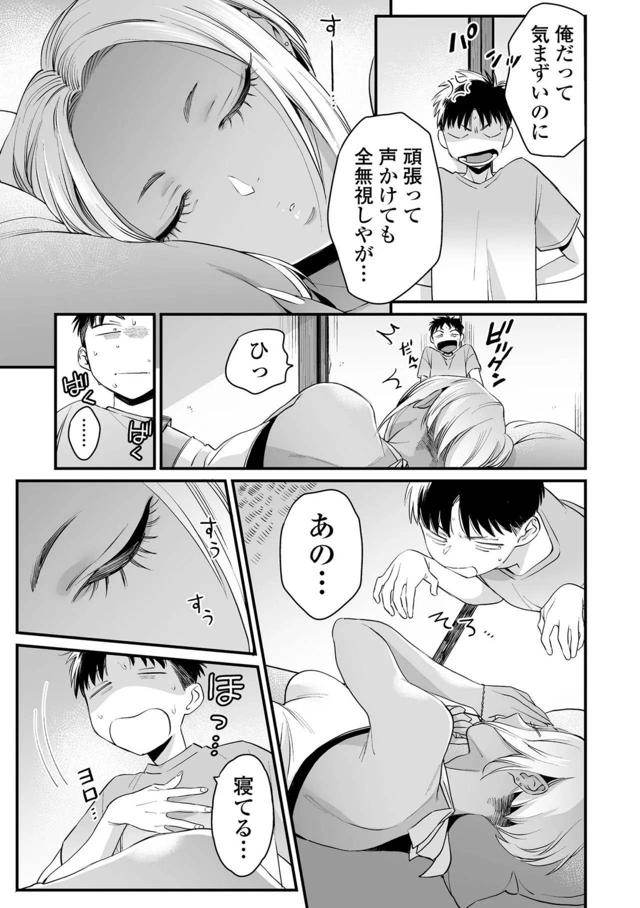 Page 147