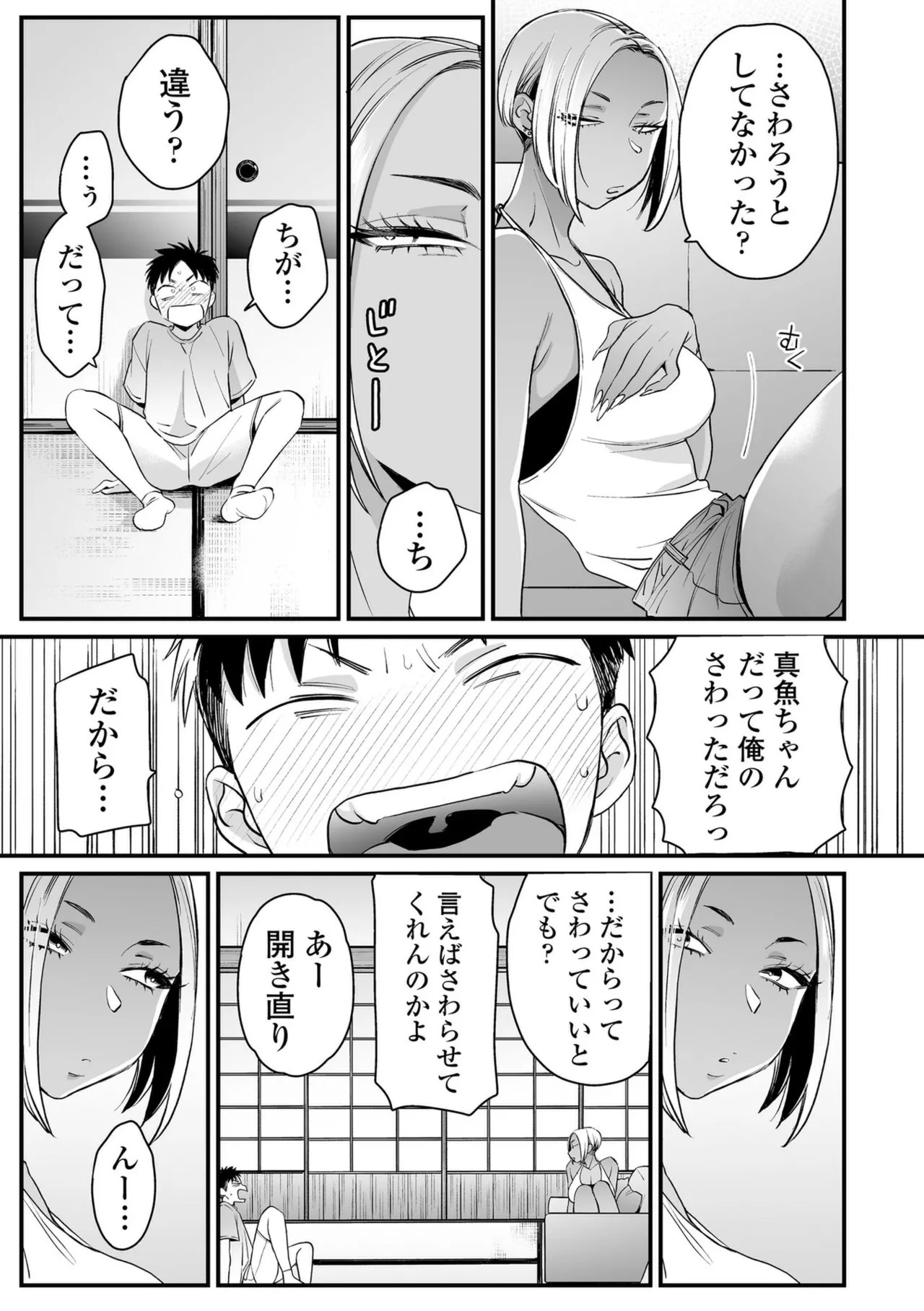 Page 149
