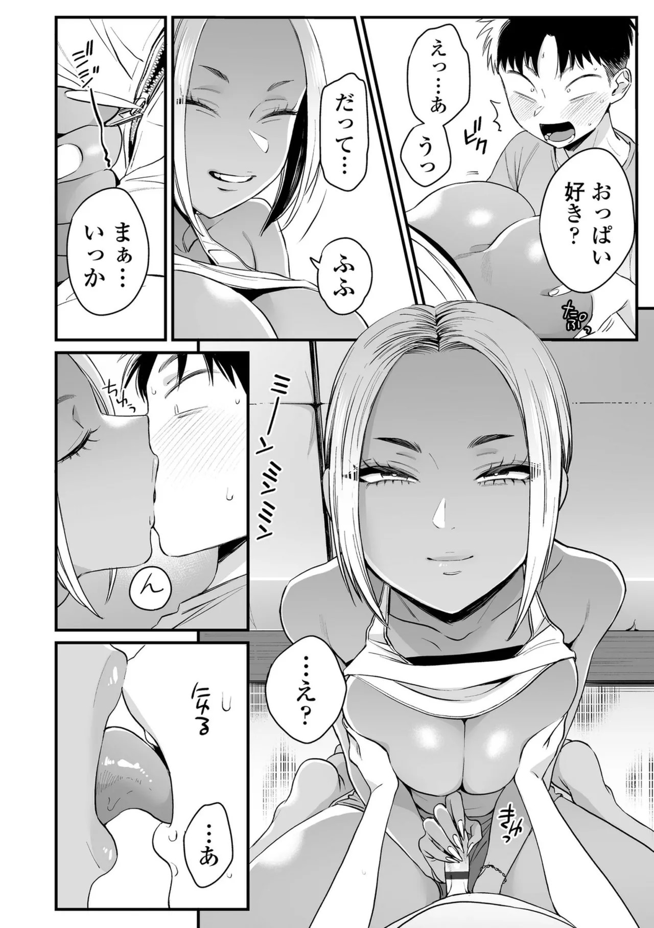Page 152