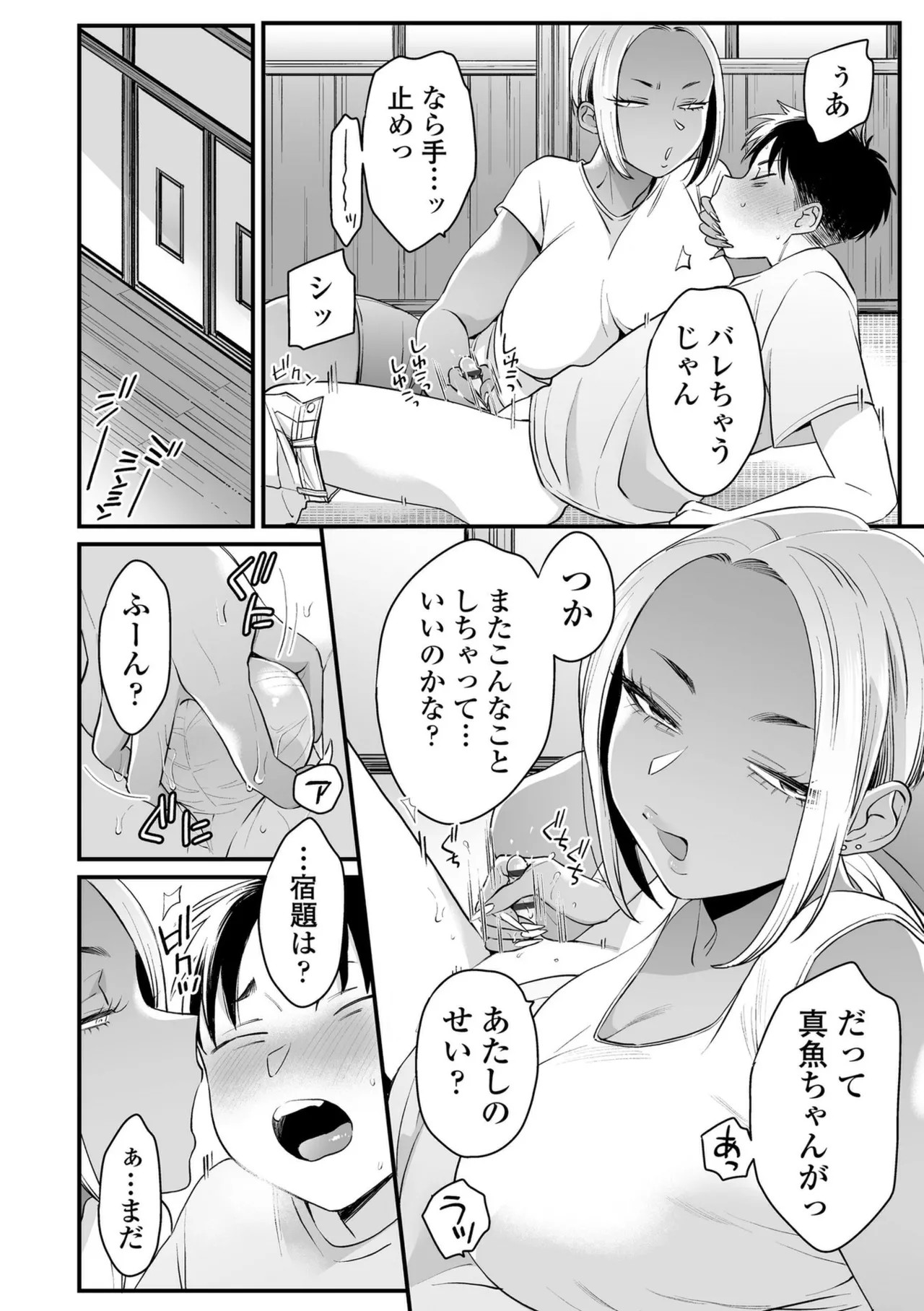 Page 154