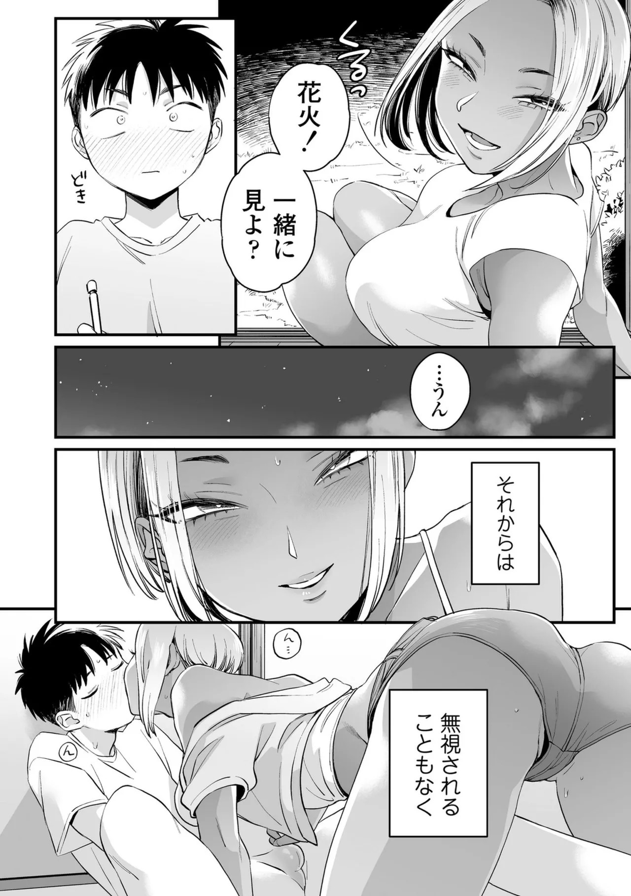 Page 158