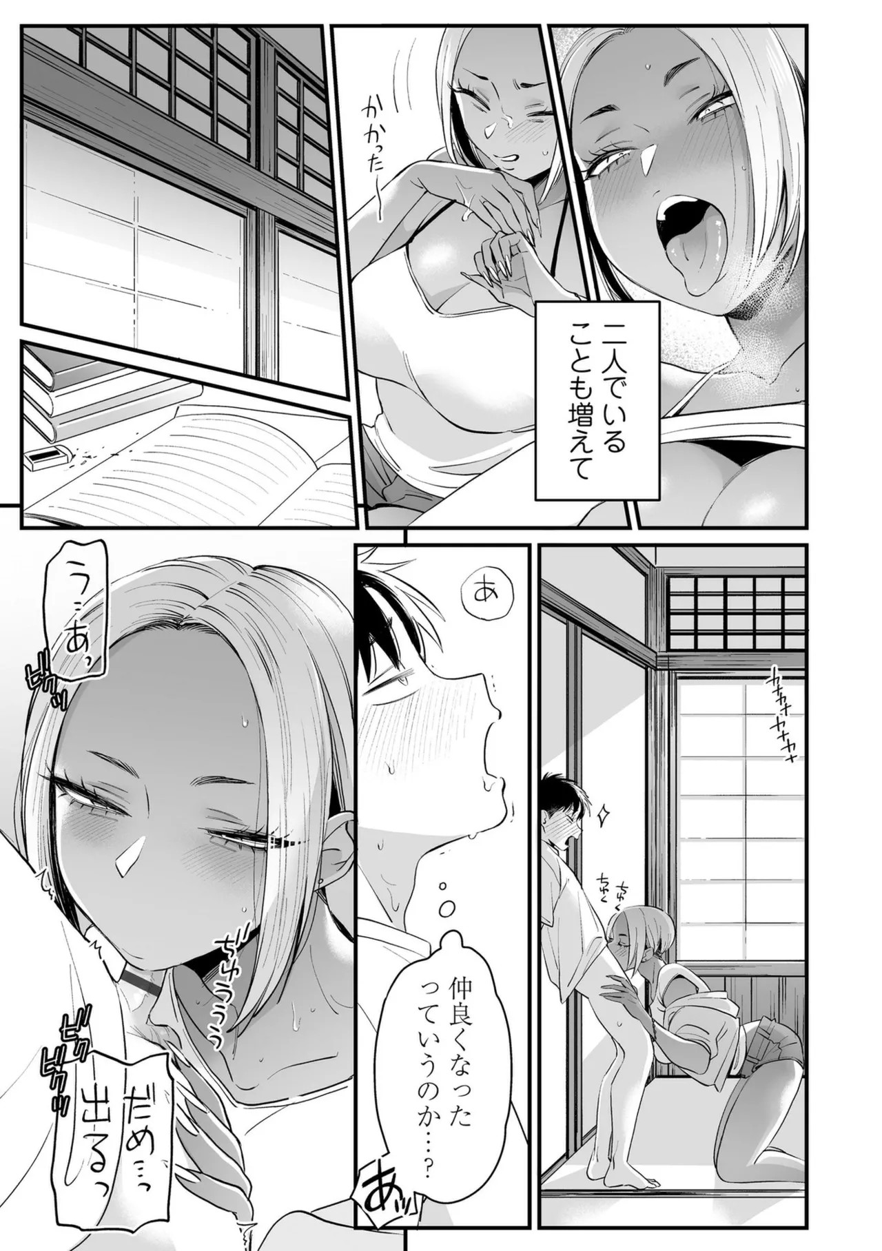Page 159