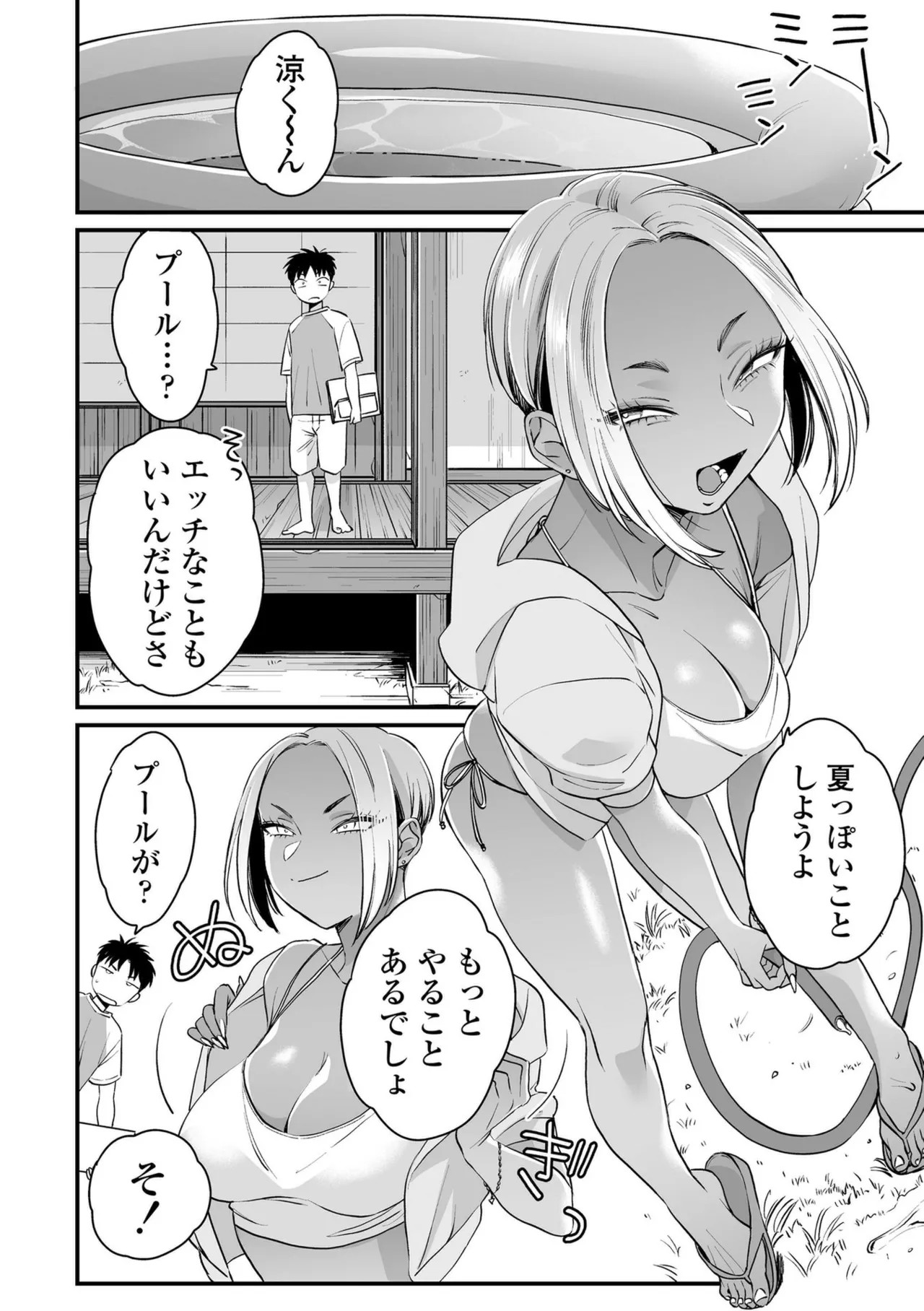 Page 160
