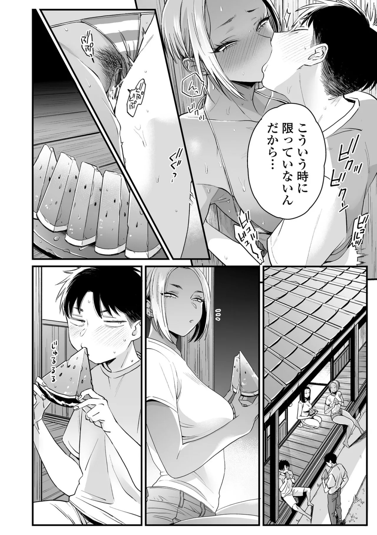Page 166
