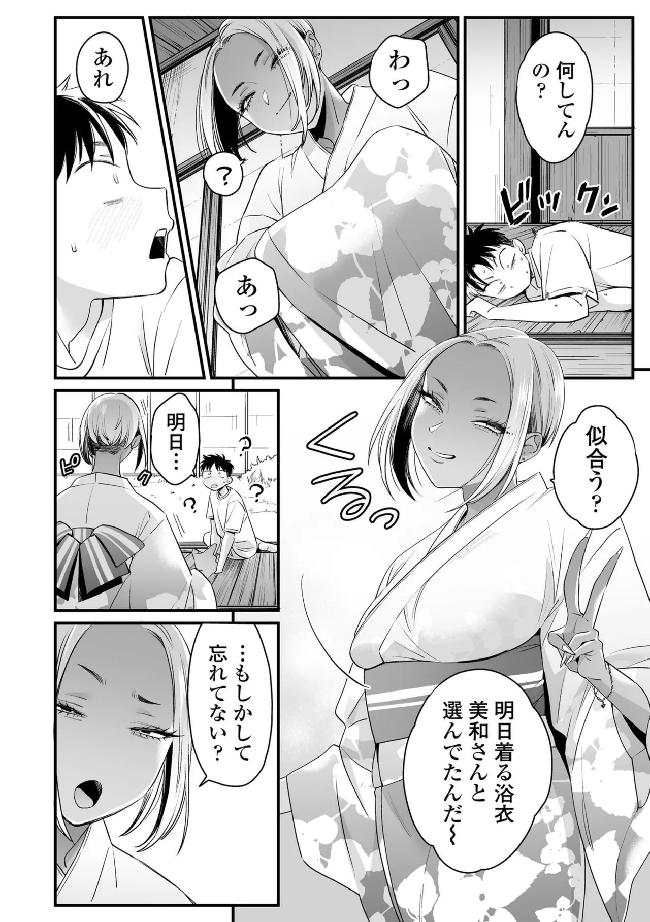 Page 168